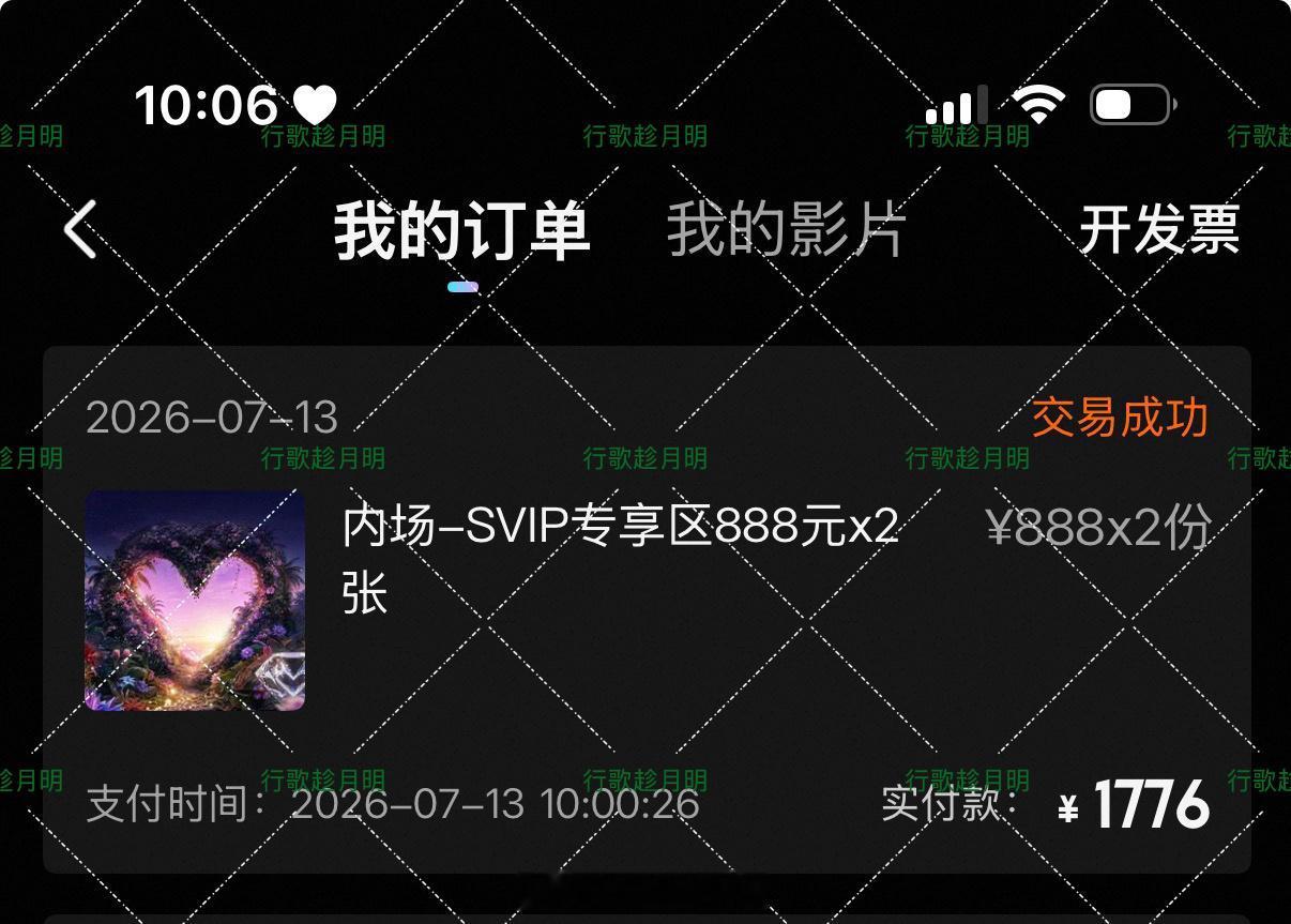 抢到了抢到了抢到了抢到了抢到了！！！！！！ 