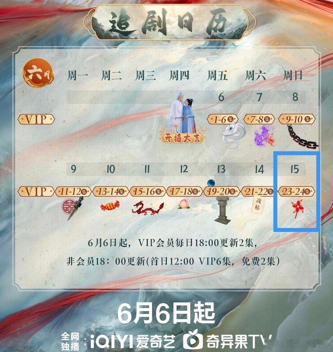 天选临江仙 照进三次元临江仙就是这样天意巧合嘛？十安死在了父亲节那天...父爱如