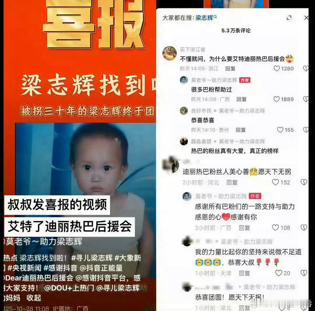 利剑玫瑰没有提名飞天奖三无小班底制作，但是比大制作好班底的剧都火且意义重大这就够