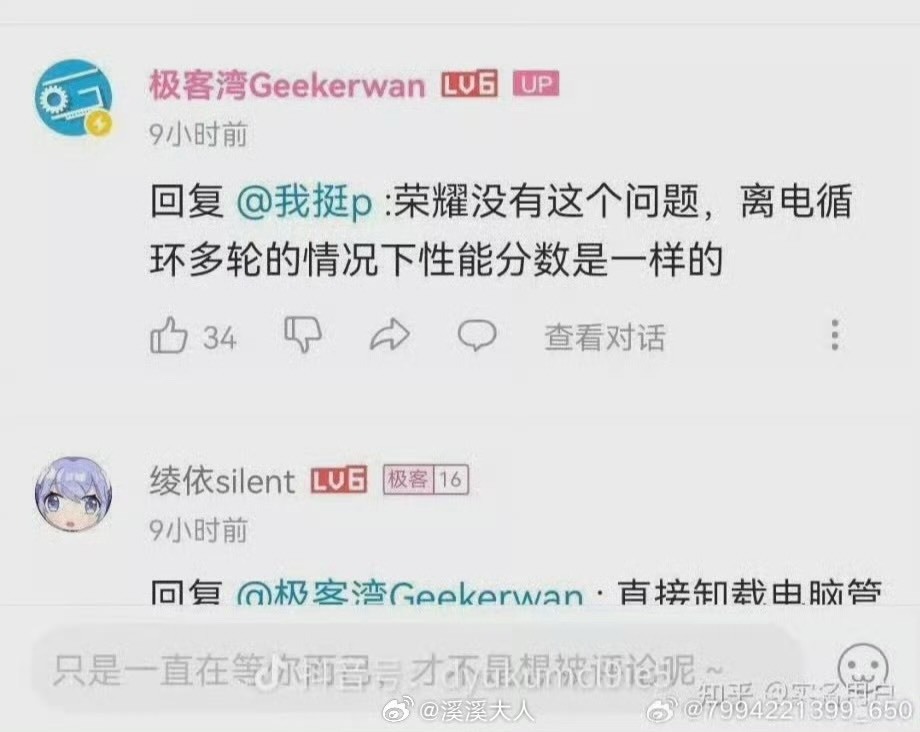 荣耀 很多人觉得荣耀不好看，但是荣耀真的是老实人系统，什么功能都有，硬件配置给力