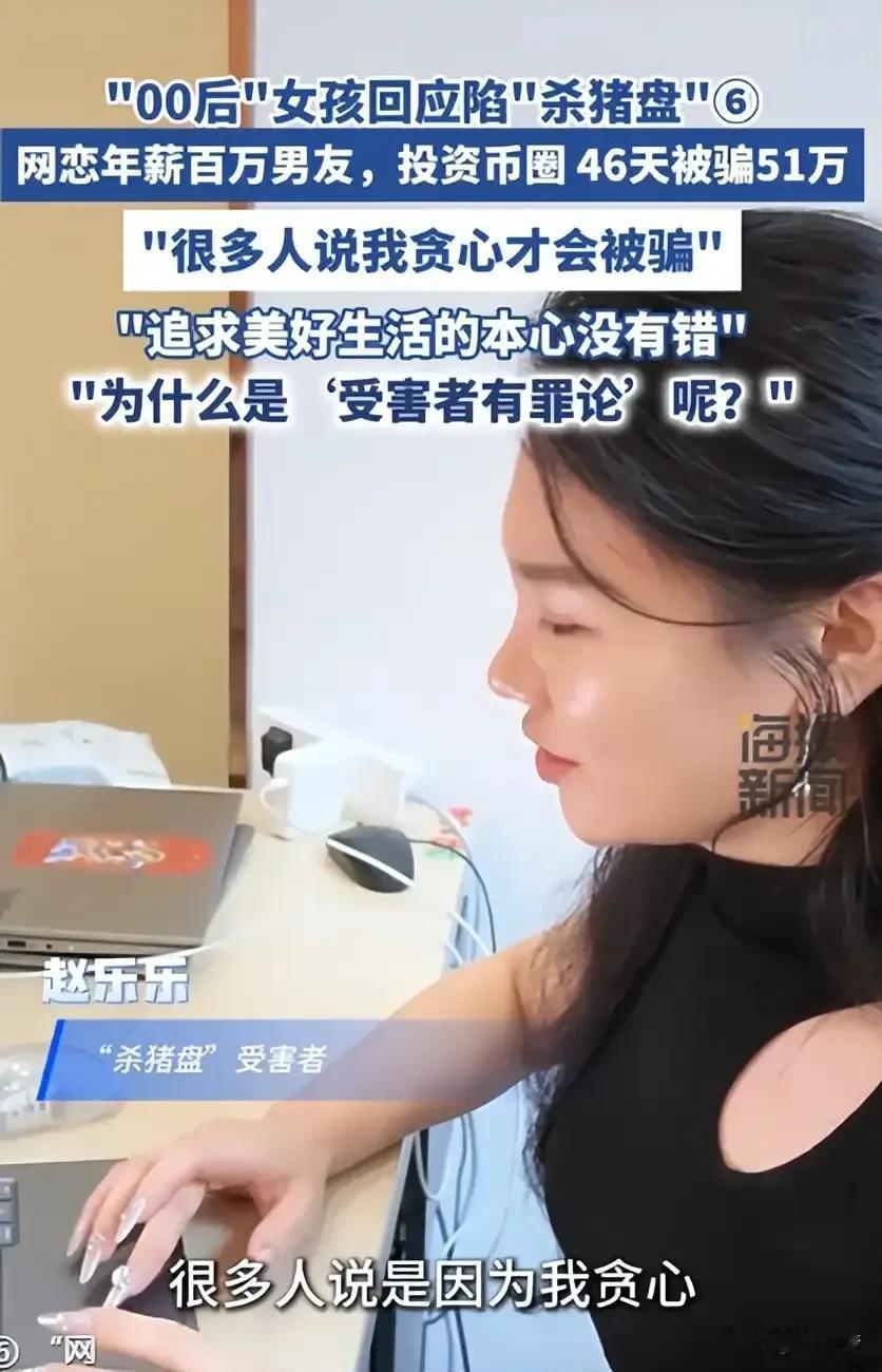 骗子人在境外，瞄准国内从事外贸，做生意的女人！个人精准画像、填补一个恰好合适的虚