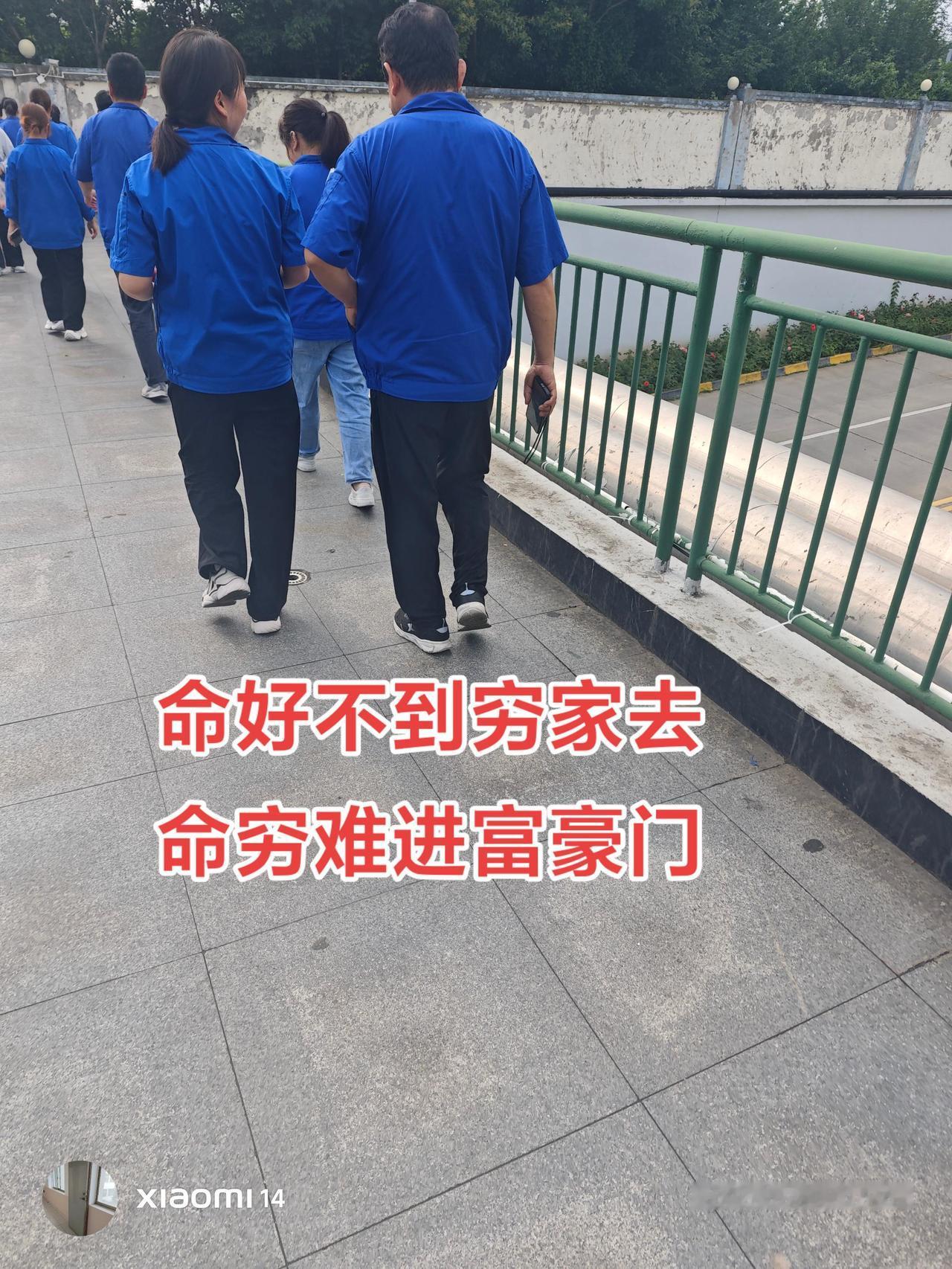 丈夫别嫌妻子不够漂亮，妻子别嫌丈夫家穷～其实日子是两个人一起过的呀！