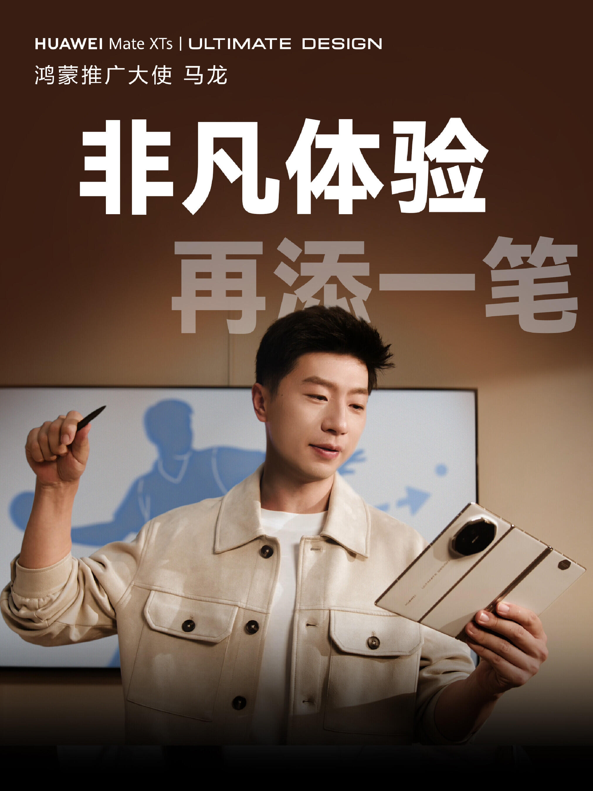 今日正式出任法国户外休闲品牌 AIGLE 代言人 ，恭喜我们 GOAT 商务版图