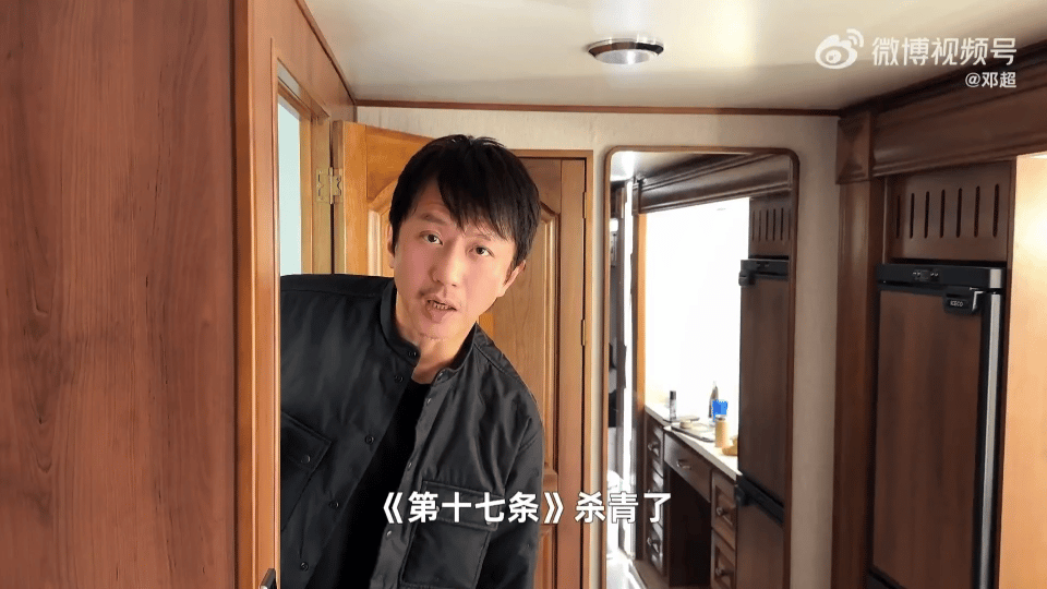 宣传绞尽脑汁不如邓超灵机一动 被邓超的宣传笑到！冰天雪地的户外，一边为好友董子健