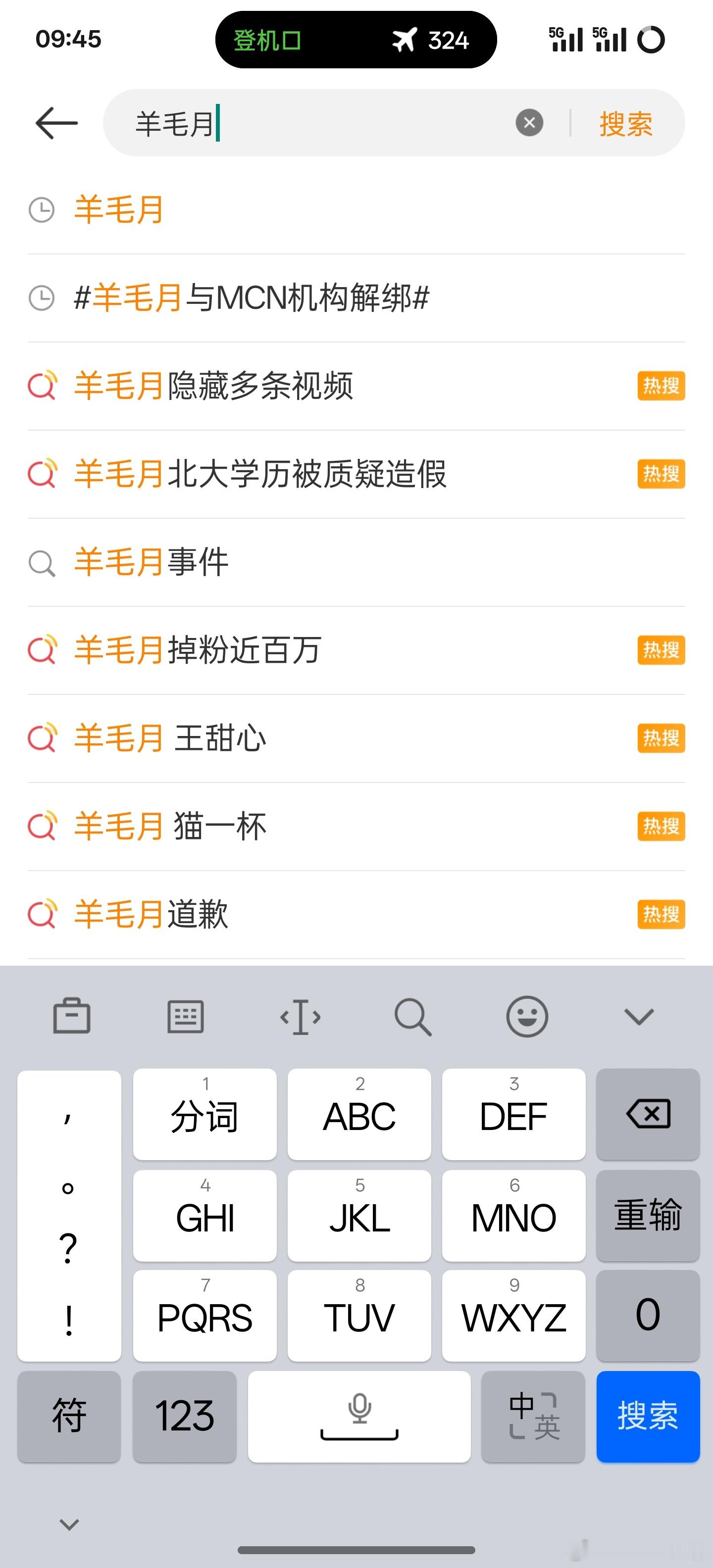 没刷到过羊毛月的视频，有李佳琦的例子在前居然还能去嘲讽别人找不到工作，翻车活该。