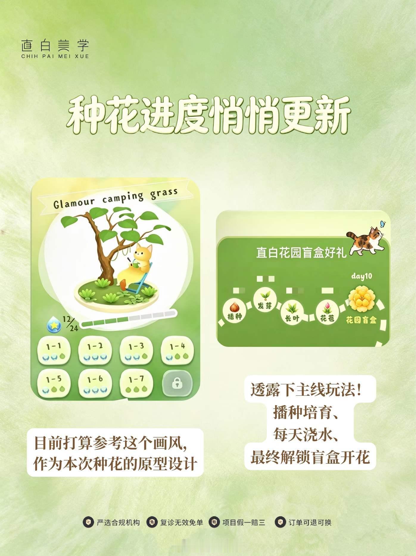 姐妹们我先声明一下 我不是在搞抽象 我是真的在种花就前两天看到直白双十一的签到今