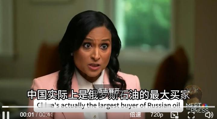 基于实力地位出发，真香。前些天是贝森特，这次轮到万斯了。据NBC报道，美国副总统