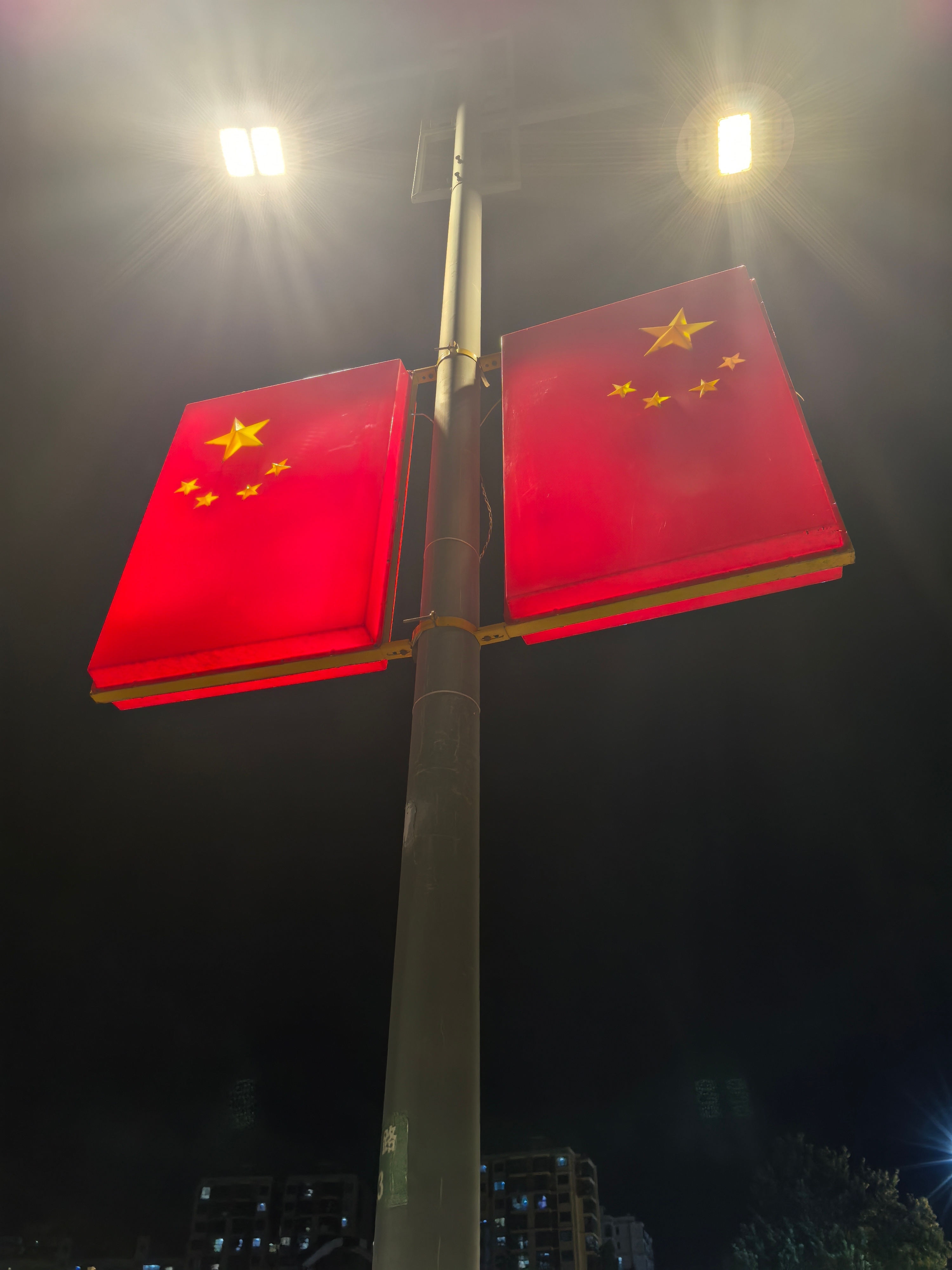 生活手记