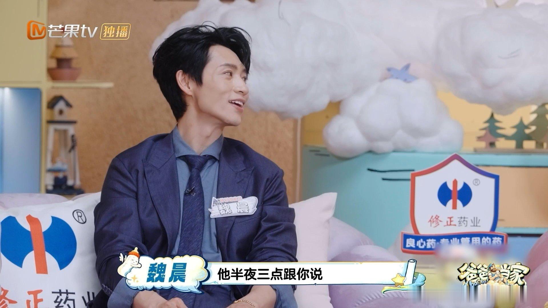 应采儿给陈小春发养生贴哈哈哈哈应采儿真的是陈小春的养生管家！！每天定点转发养生帖