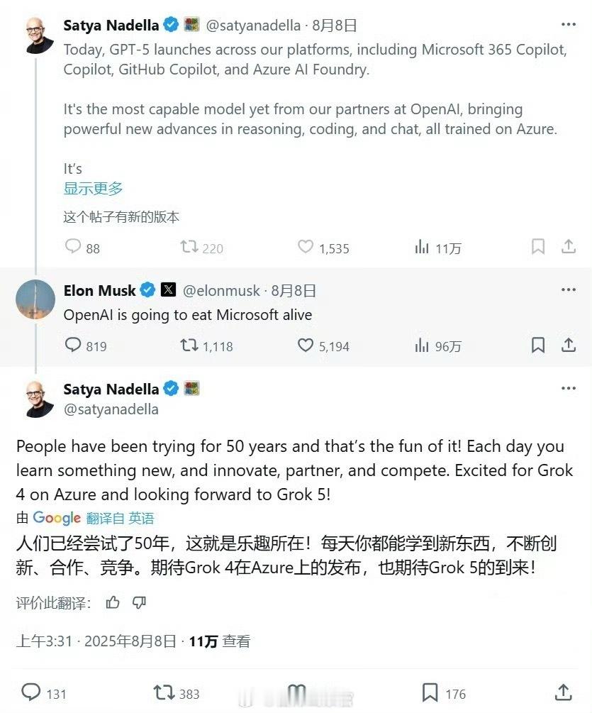 马斯克猛烈抨击微软与 OpenAI 的数十亿美元合作，称其背叛了 OpenAI 