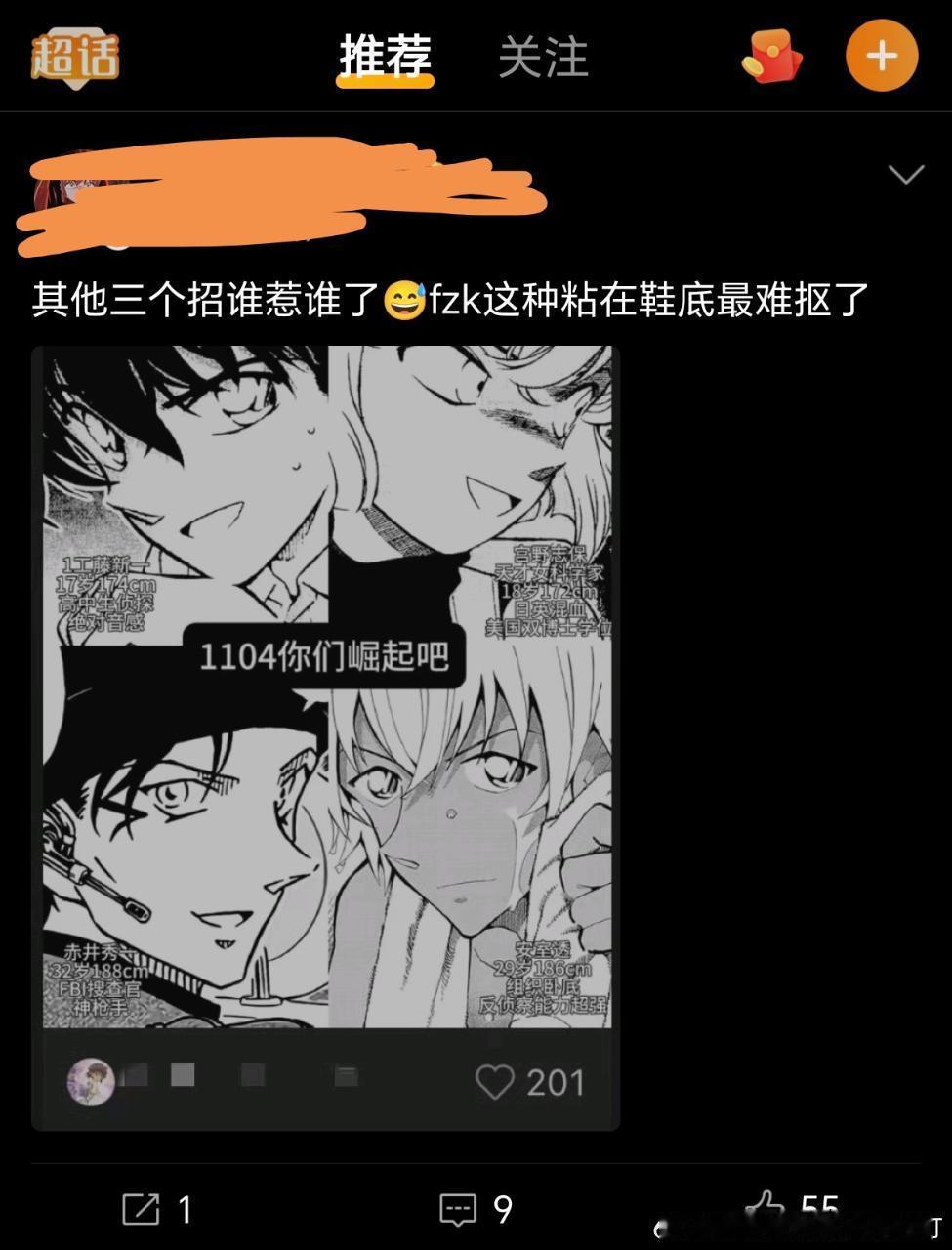【】这又不是毛利兰芬思达必佳的时候了，三个whobe工处能足曾上灰原哀投着乐吧6