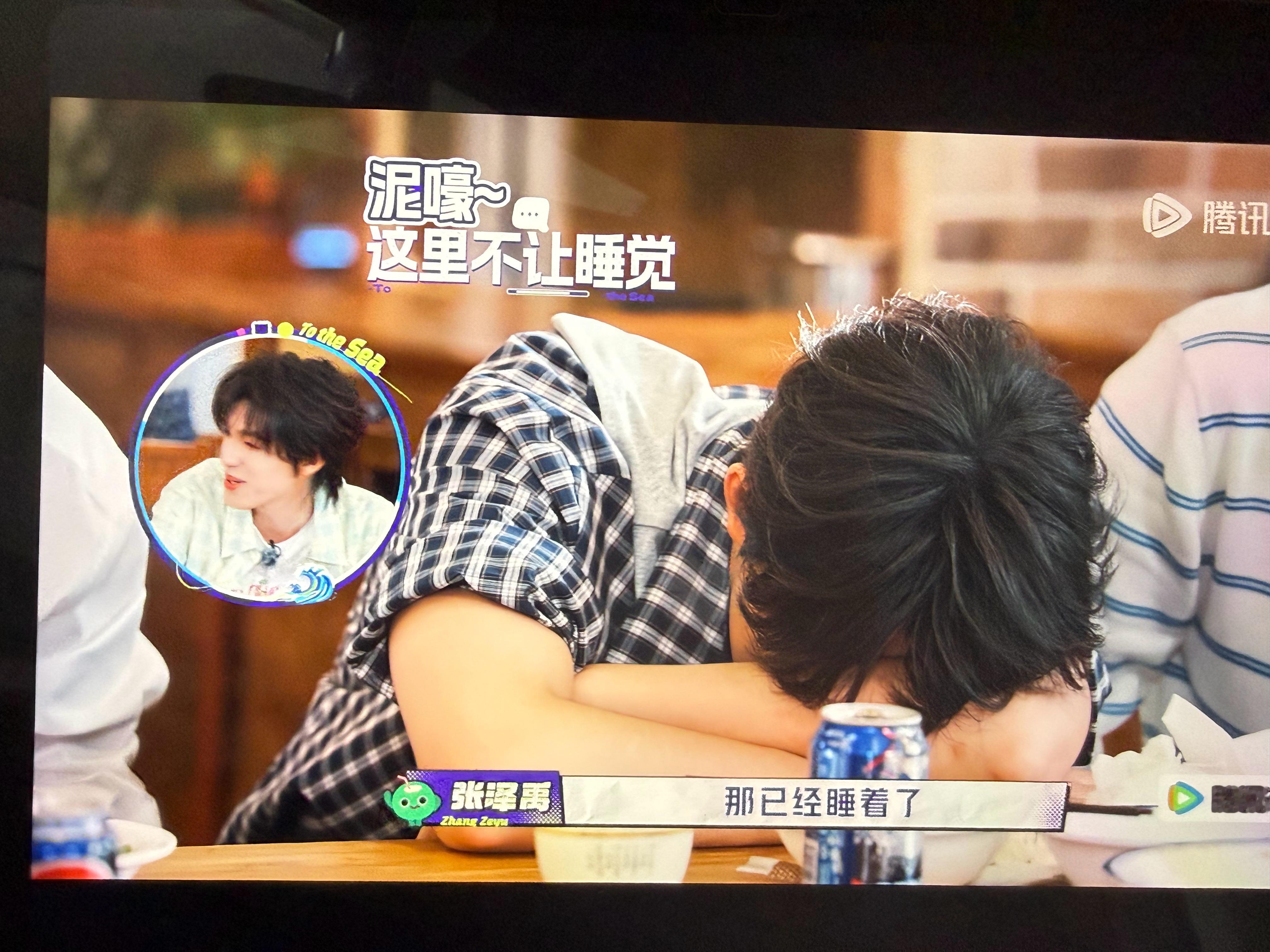 好萌呀解说上了“那已经睡着了～” ​​​