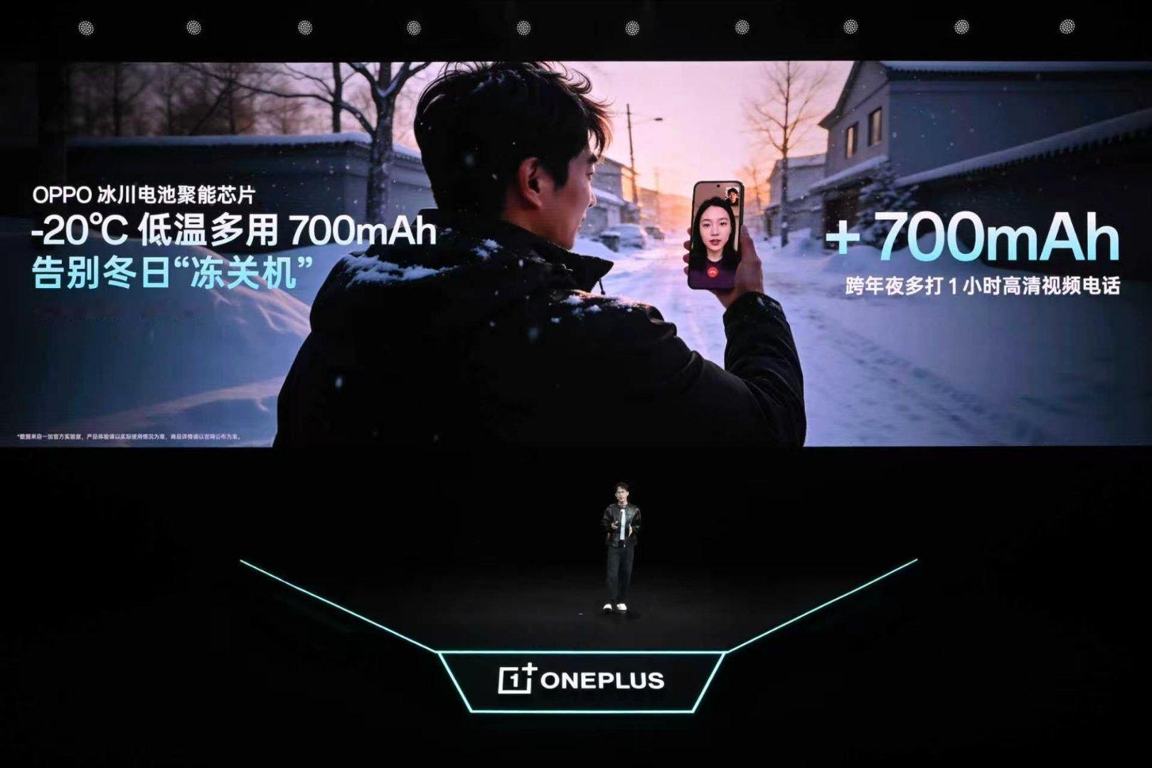 一加Ace6至尊版采用8600mAh 冰川电池 + 120W 快充，支持旁路充电