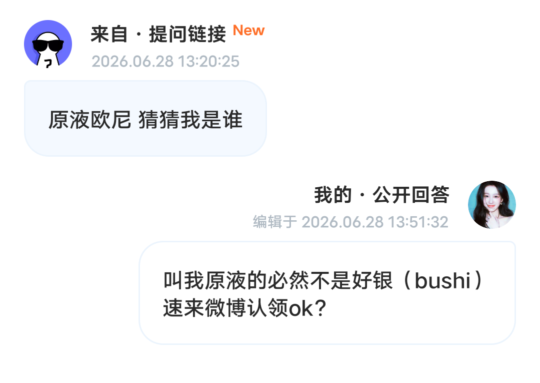 我加油我努力！对张浩的规划在P1！然后叫我原液的必然不是好银，全都发坏银牌！有什