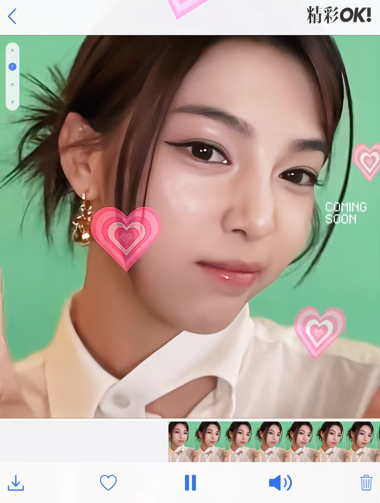 杂志第二套造型 
