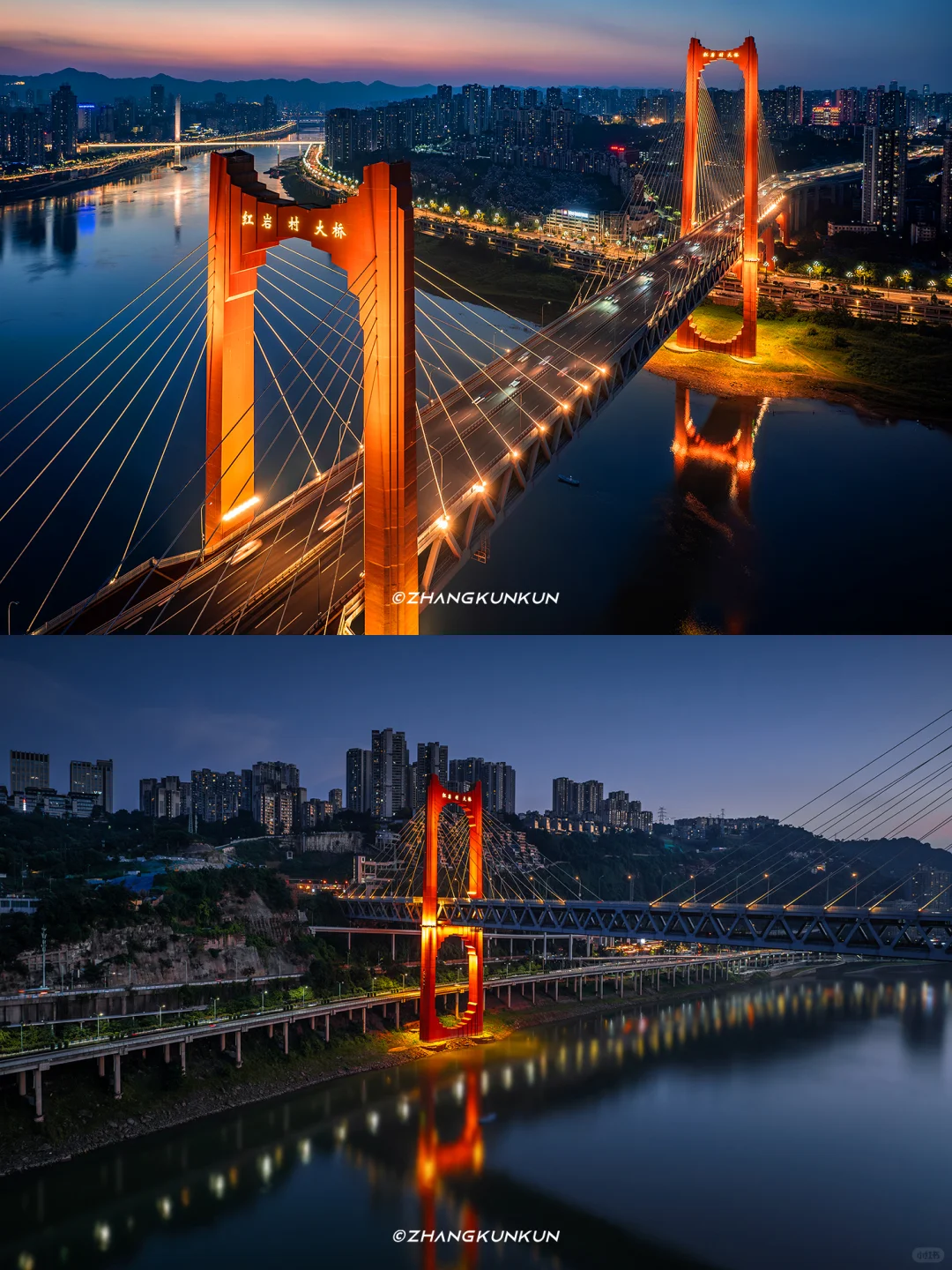 夜景超出片的红岩村大桥，不输金门大桥！