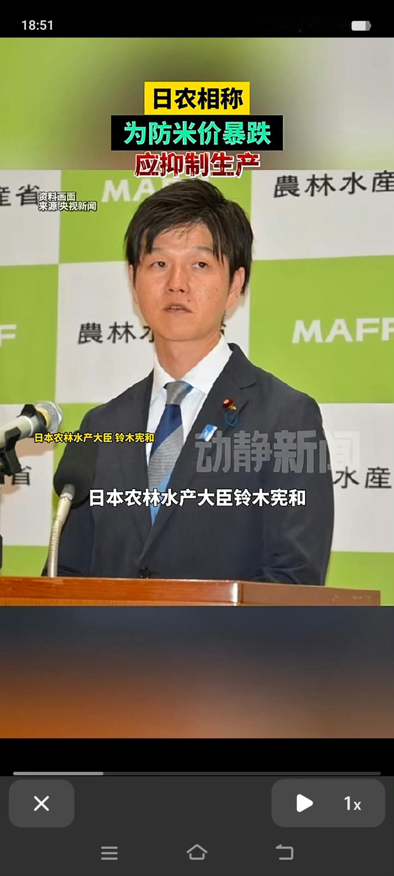 🔻这是人话吗？热点现场海外新鲜事