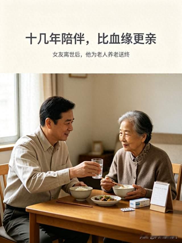 500万遗产判决刷屏：血缘从不是继承的通行证，付出才是