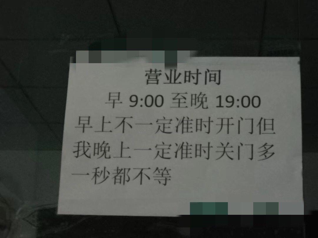 学校快递站多少有点话痨 ​​​