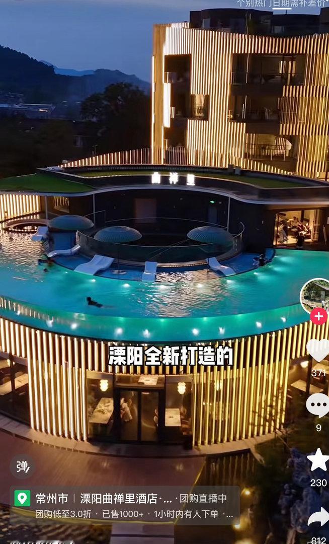 想去花咏家看看 