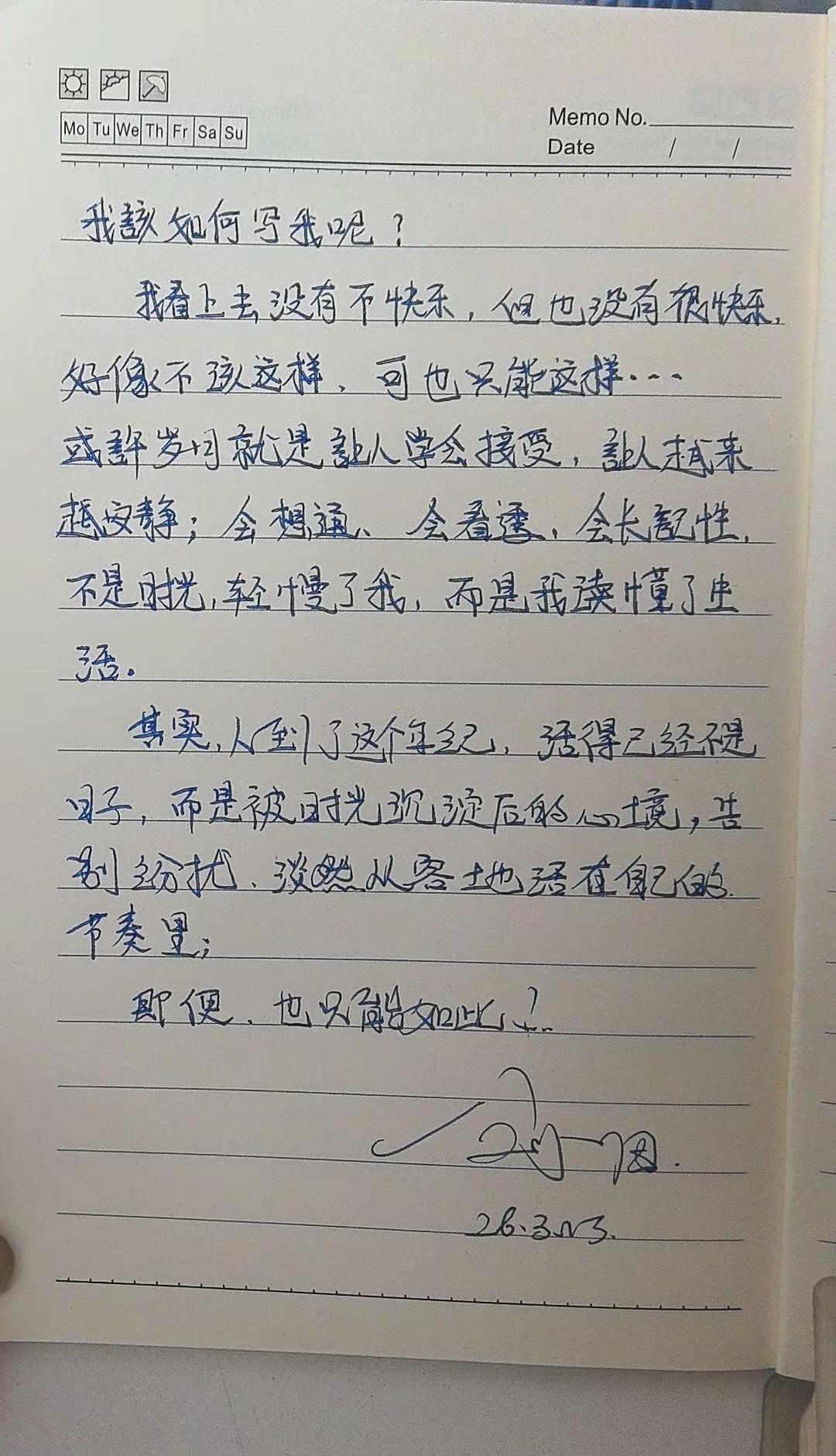 生活那不只是“生活”两个字，那“生”与“活”的过往，是我们的来时路…！生活