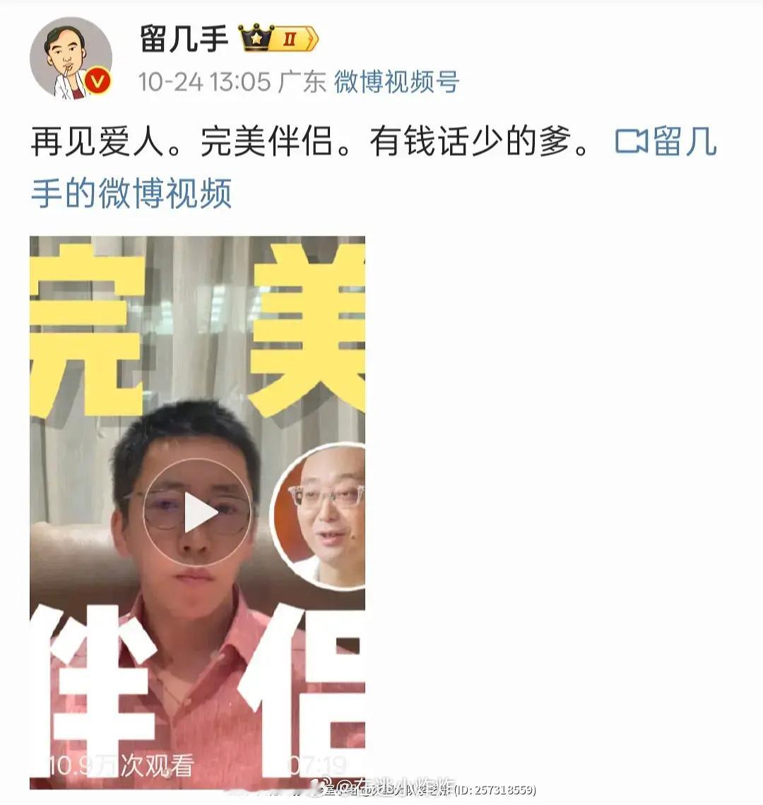 留几手看路行挨的骂比他少，破防了...男的真是很容易嫉妒邓莎一个人再见什么爱人 