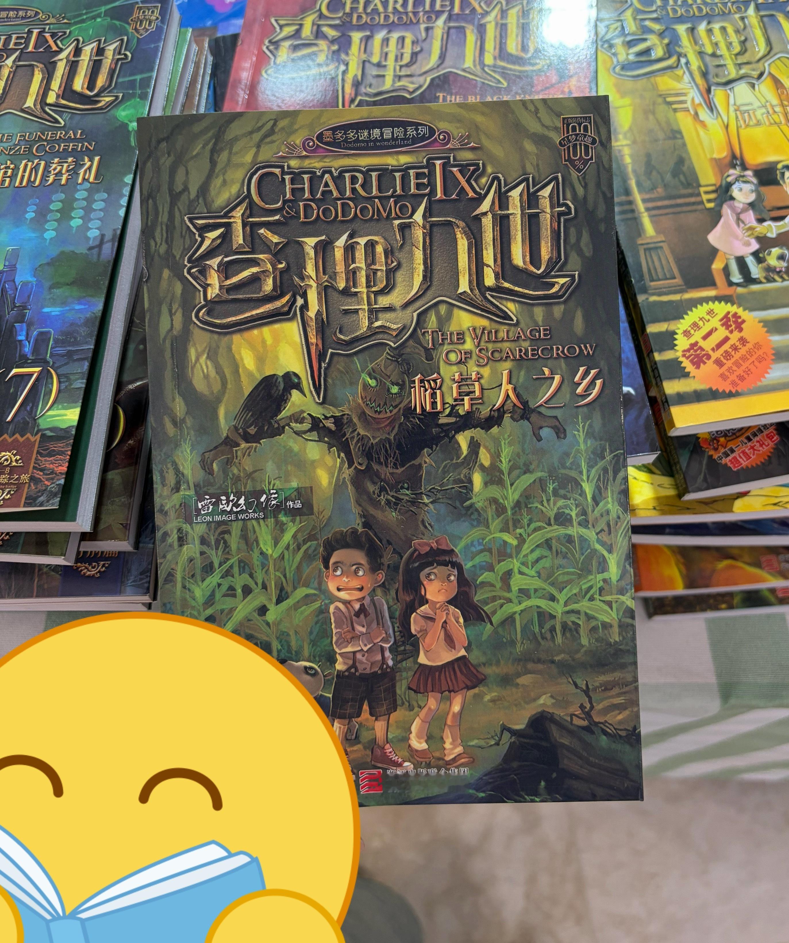 现在知道的人应该不多了吧 我初中那会可爱看了