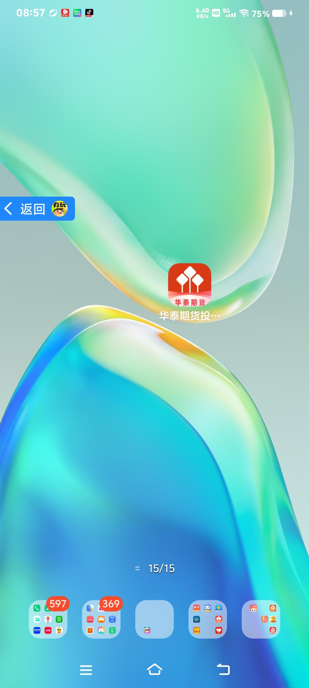 男方财产怎么才能变成女方的 想把男方财产变成女方的，有几种办法。其一，搞个婚前财