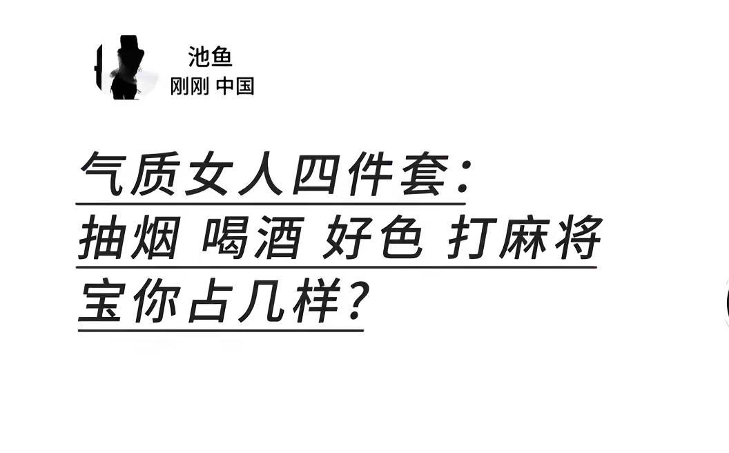 这全占了怎么算😂