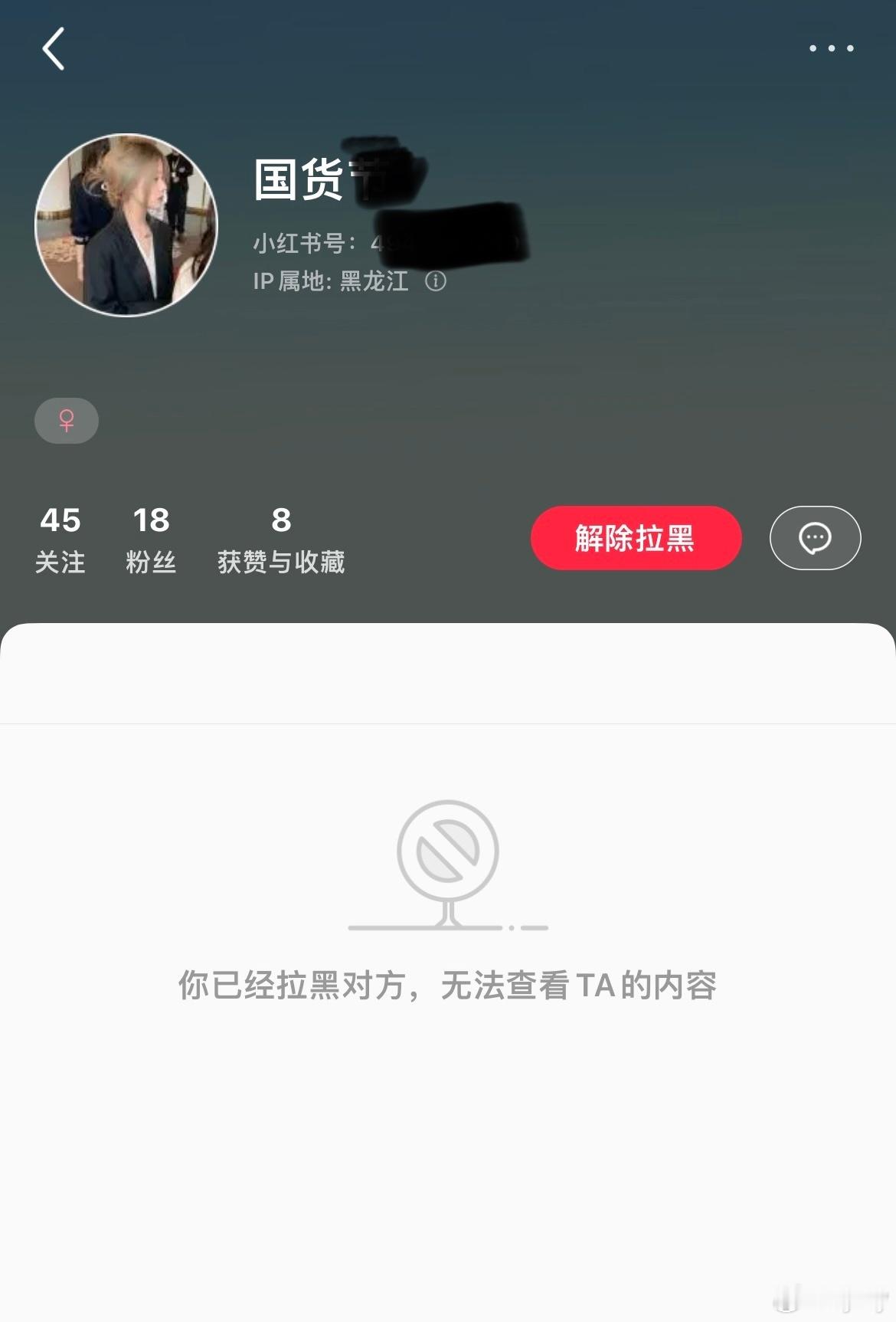 有时候真不想说太多的 这狗这么跟着我 我也没办法[老师爱你]  小红薯21年就来