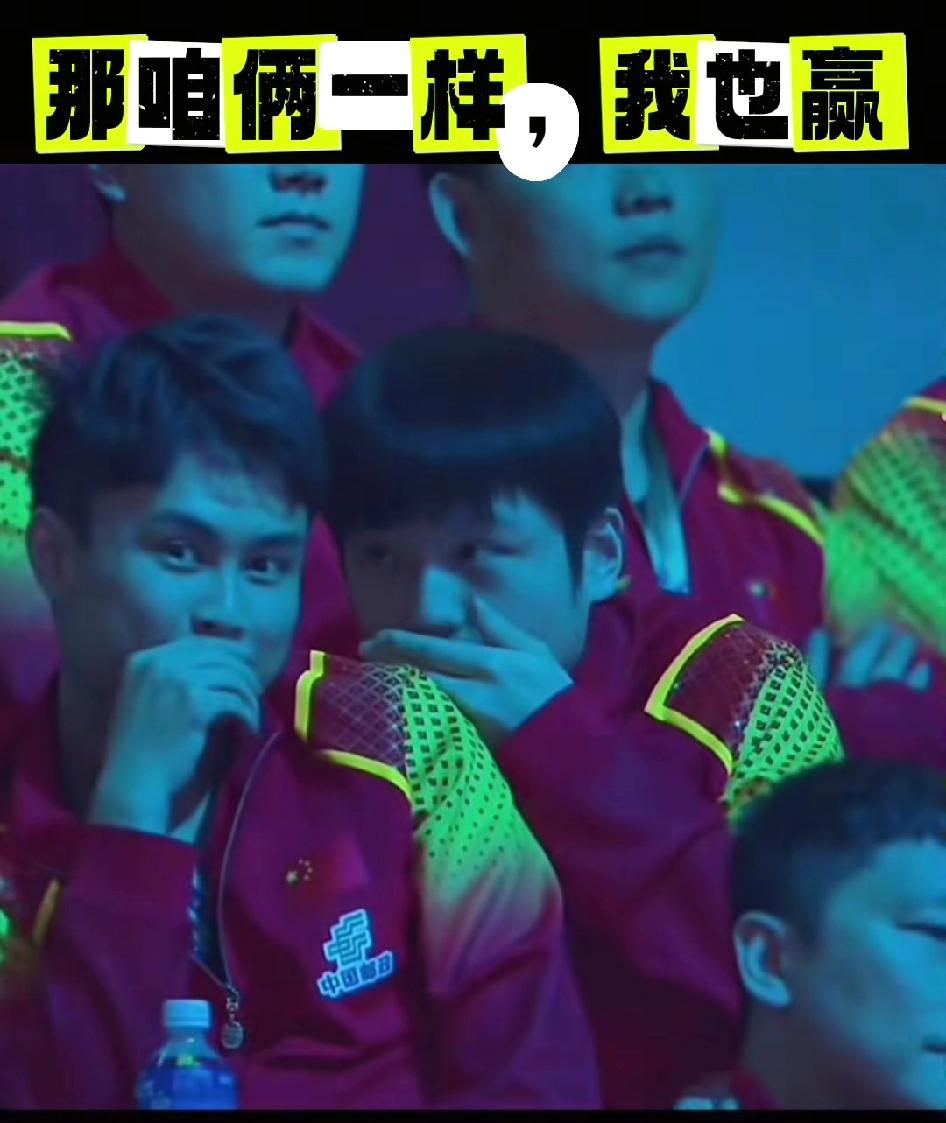 周启豪夺冠，
最高兴的不是国家队队友，
也不是国乒主席王励勤，而是那个一起走过2