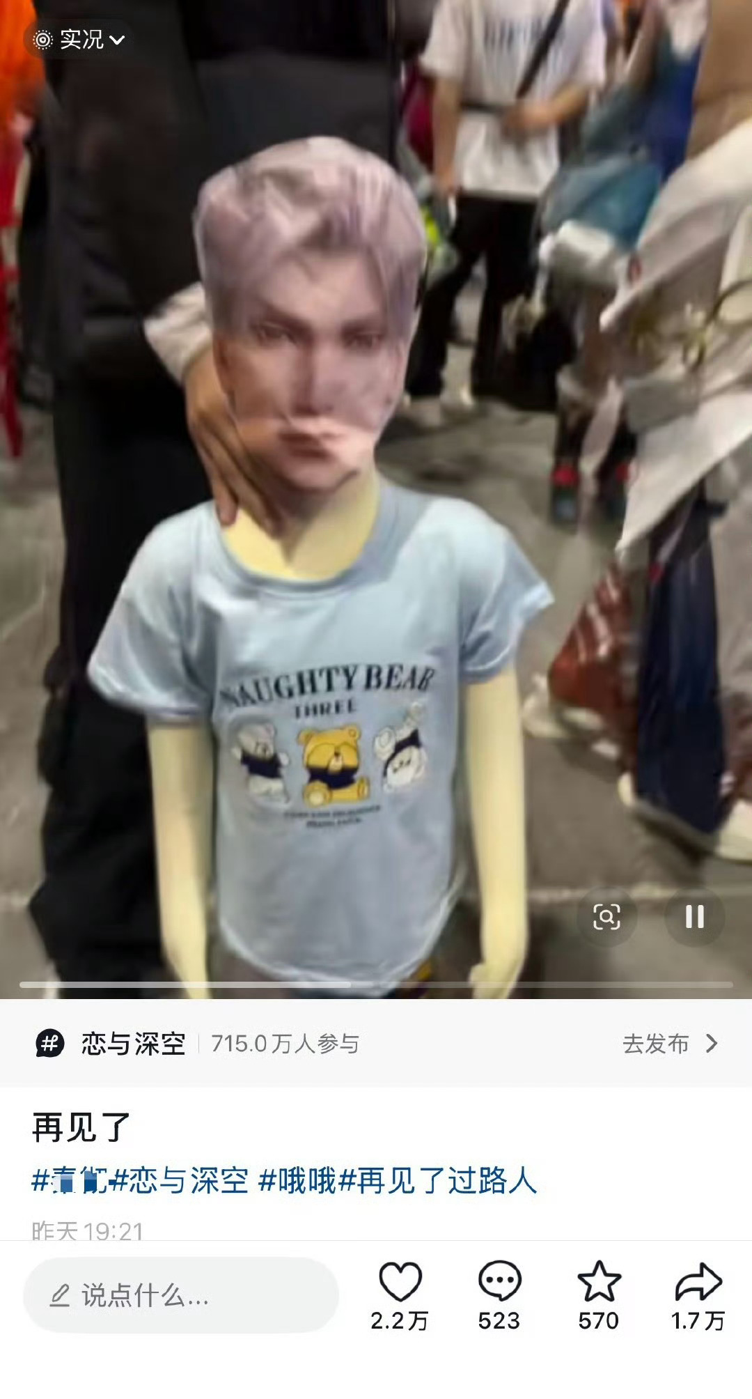 昨晚还是睡得太早了，错过了和雨季一起品鉴幽默图片的机会 