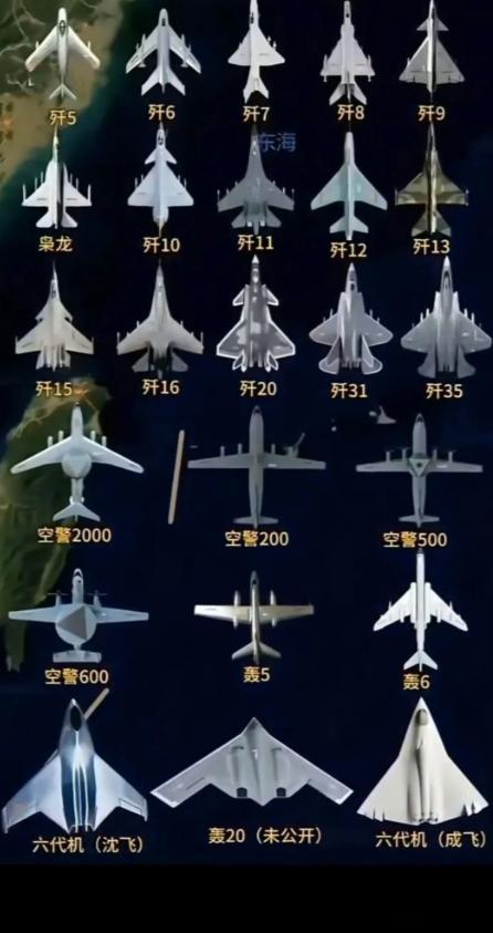 中国战机发展史！一步一个脚印！ 