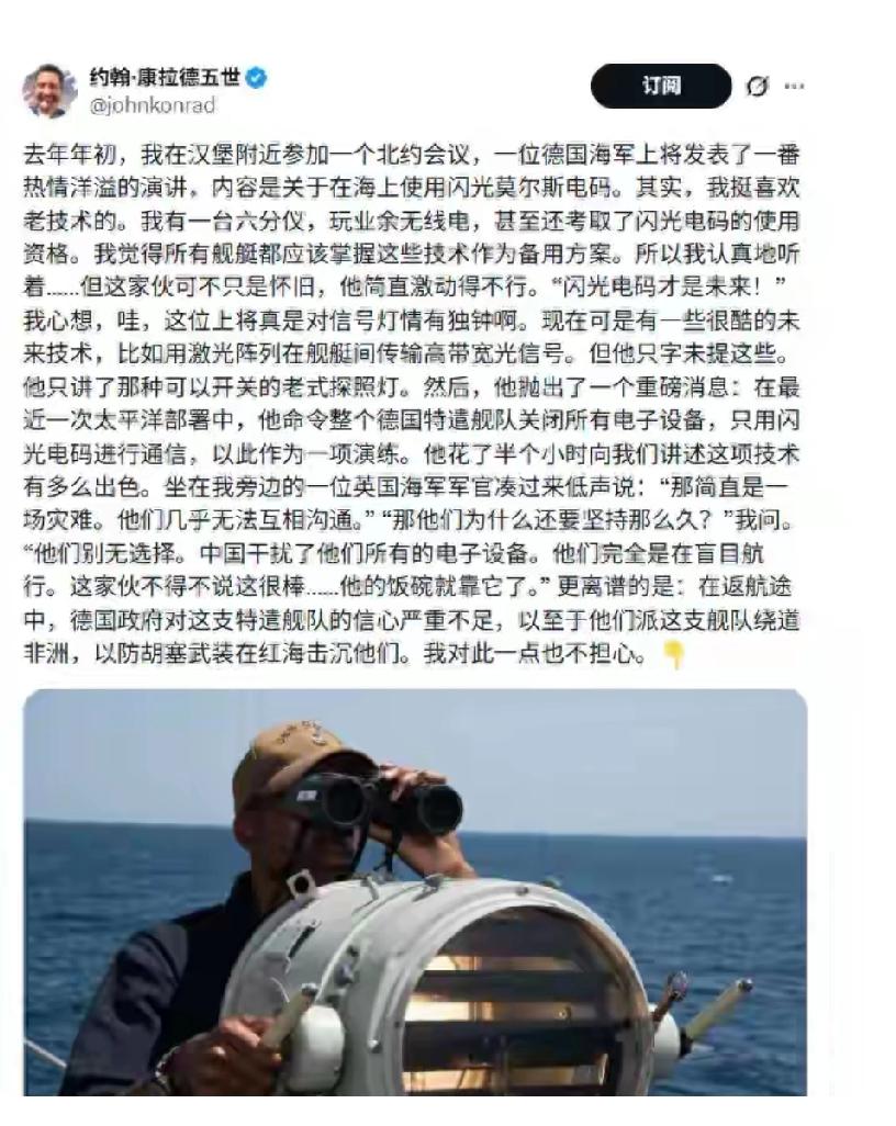 美多家媒体爆料德国军舰想在台海刷存在感，结果惨了。2024年9月13日，德国“巴