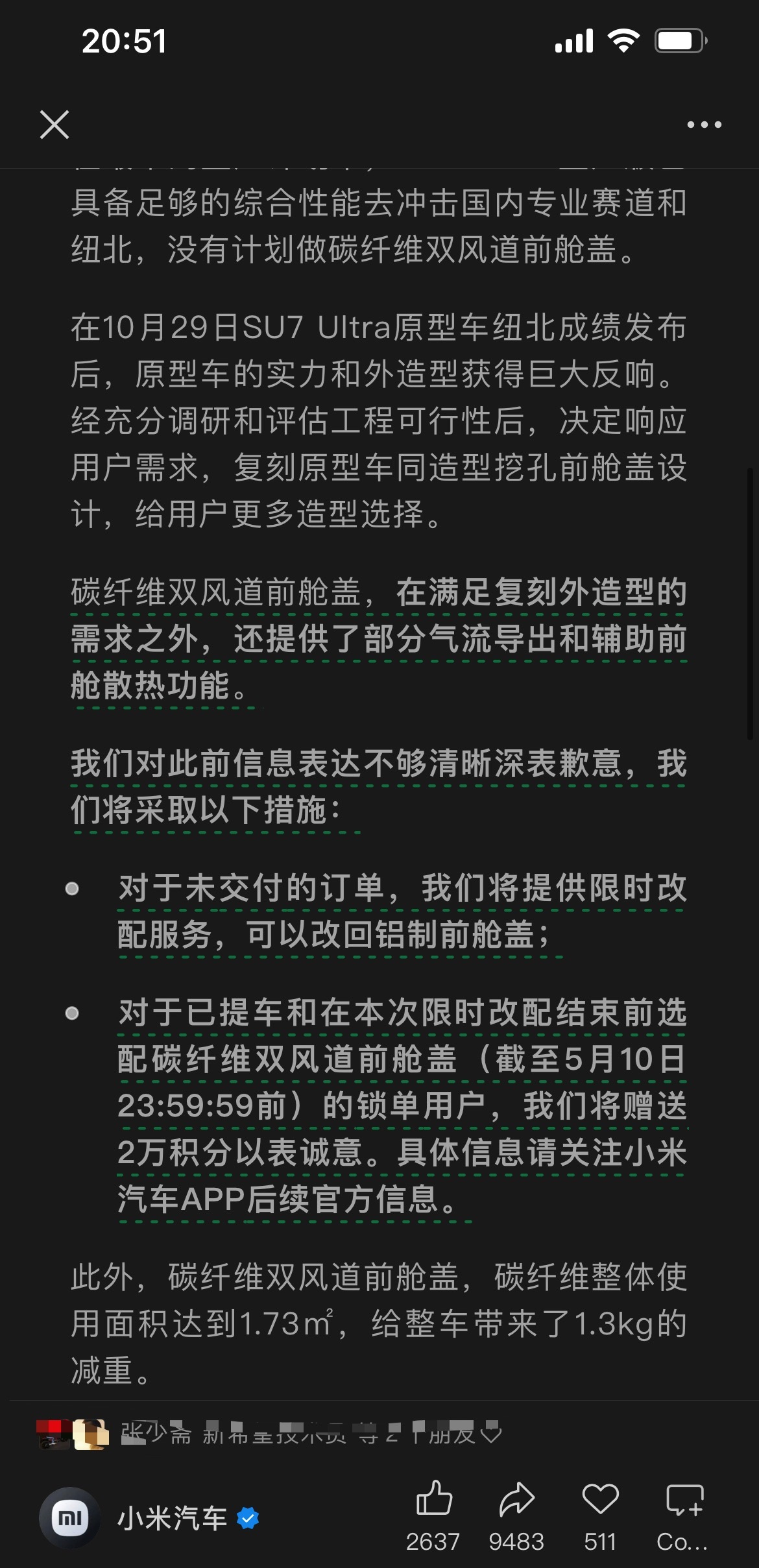 风道挖孔事件，其实也说明一个事，看着再实诚的人，没有太多约束，也会干出不太实诚的