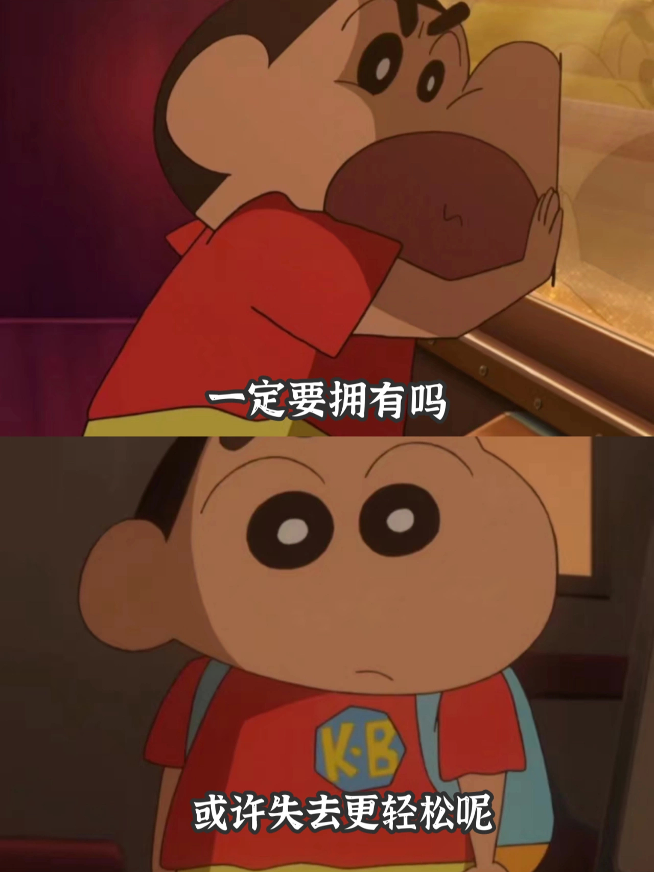 一定要拥有吗？ ​​​#理智与情感##像极了爱情# ​​​