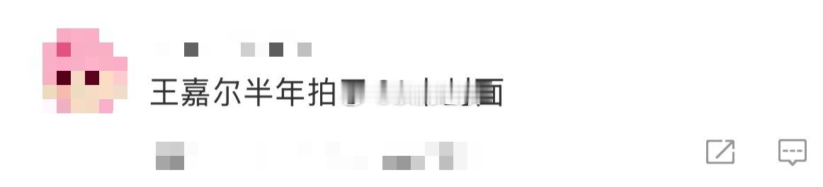 王嘉尔半年拍了21本封面王嘉尔又解锁新封面啦！比利时Replica Man 20
