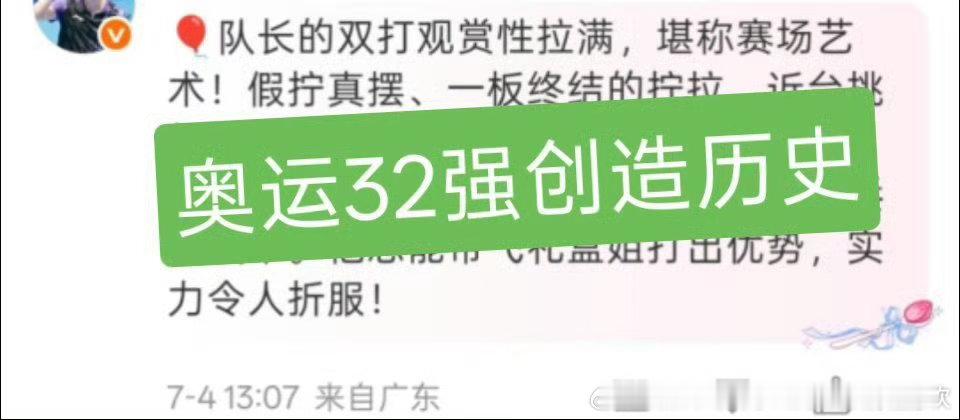 队短的街舞观赏性拉满，堪称街舞7赛场艺术！ 