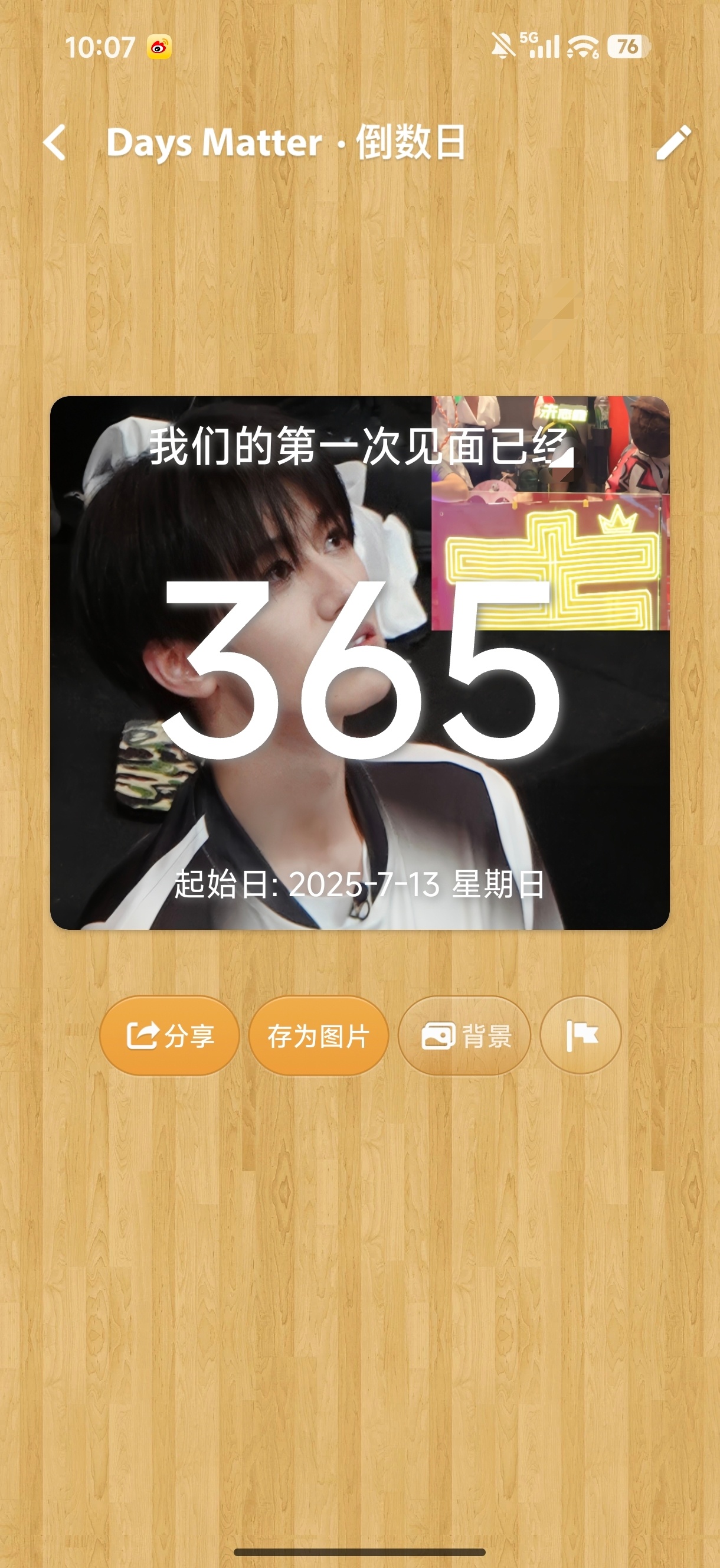 第一次见这只咪已经一年了🥺 