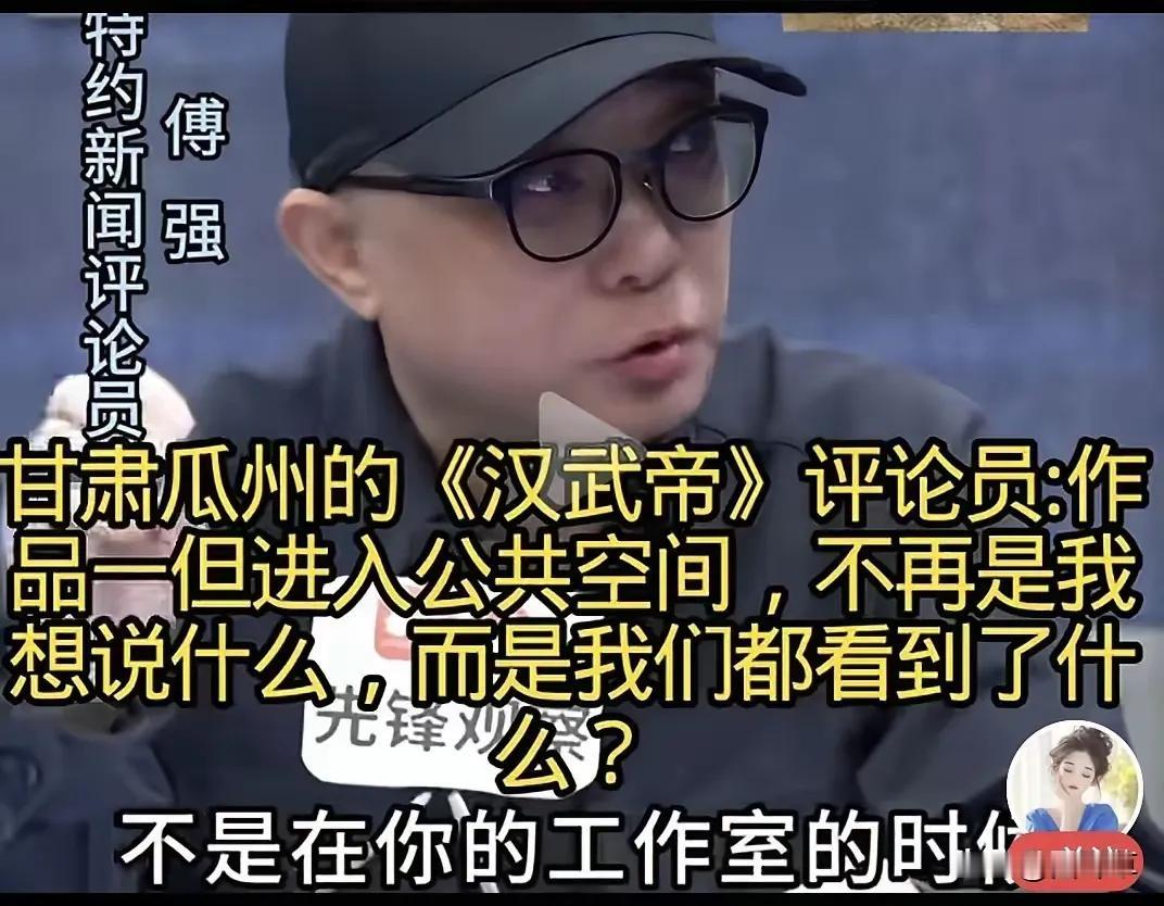 官方媒体这波批评太戳本质了！瓜州汉武帝雕塑的争议，根本不是审美差异，而是公共艺术