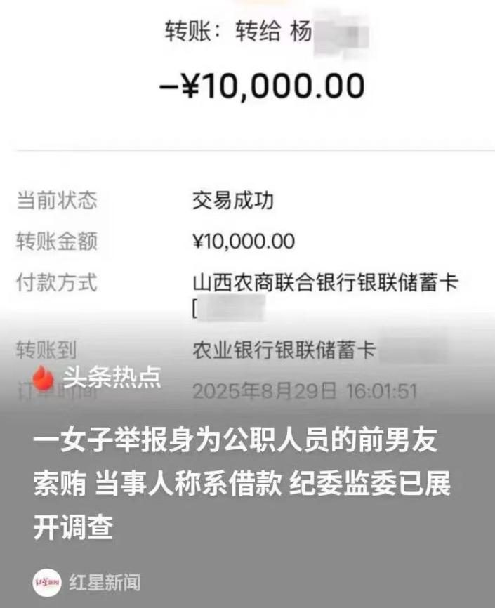 太离谱了！山西运城一女子恋爱期间，男友帮她中标 25 万余元街道亮化工程，没想到