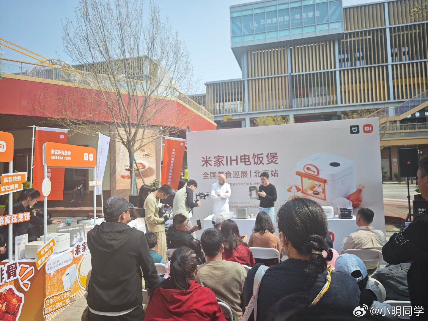 家门口的步行街上，小米在搞线下活动，好多人围观呀 