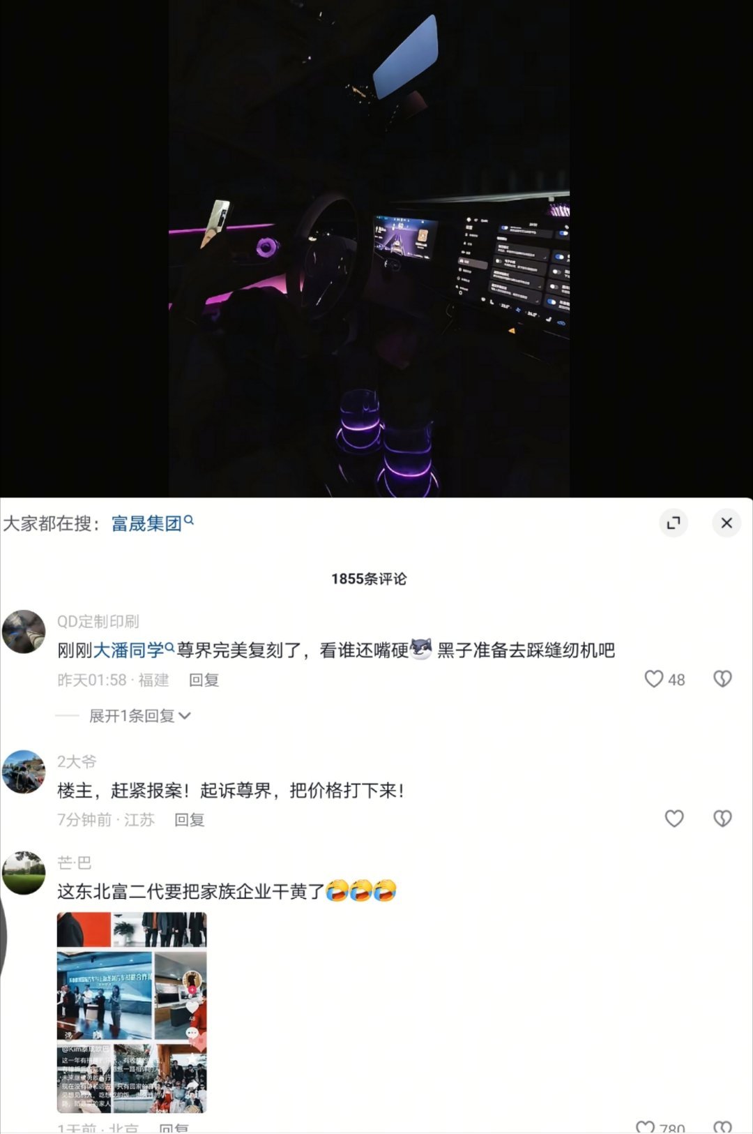 尊界S800 失速看了一下尊界S800失速事件网友的整理，个人是偏向因特定操作触