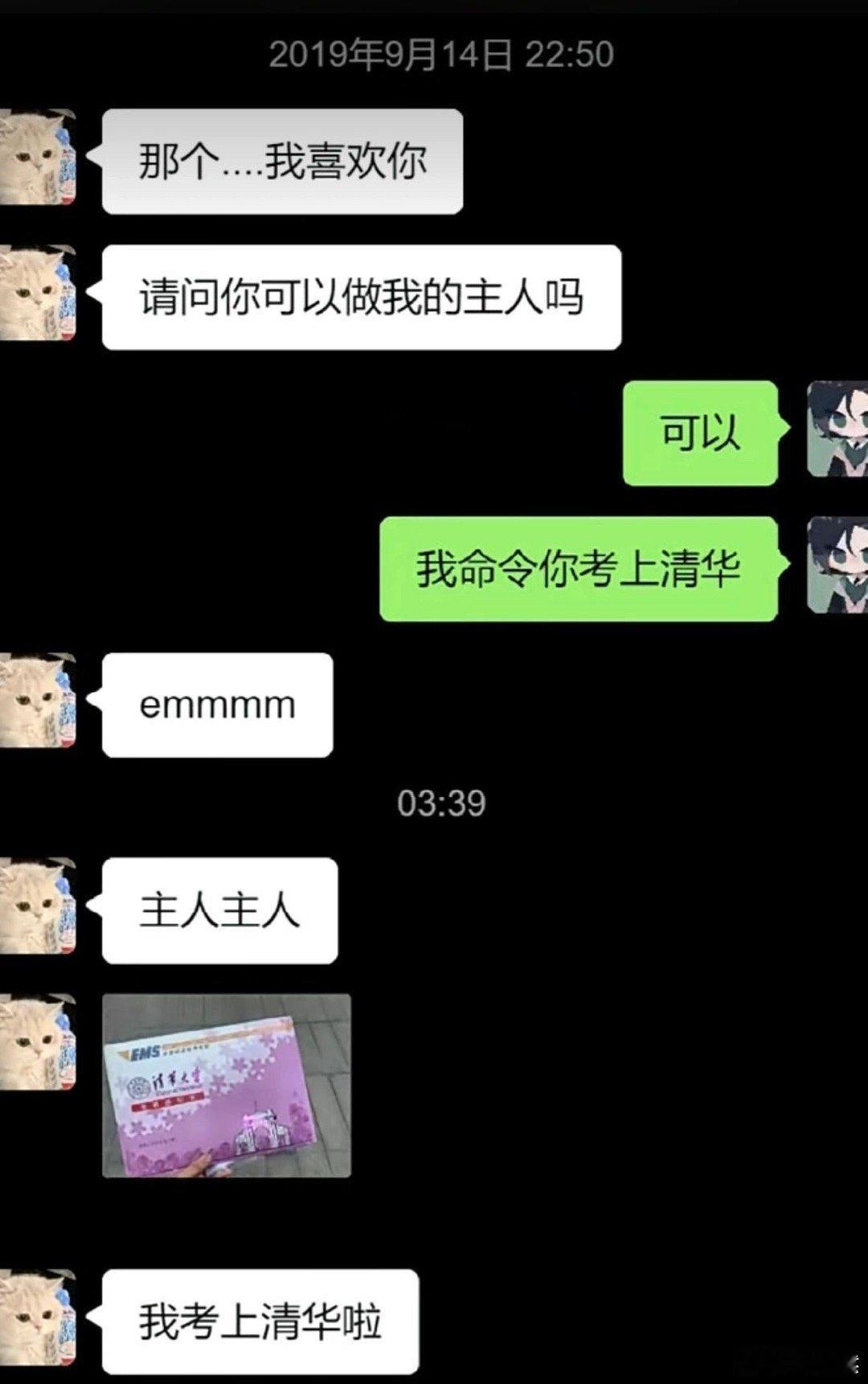 这个圈子的信念感这么强吗❓ 