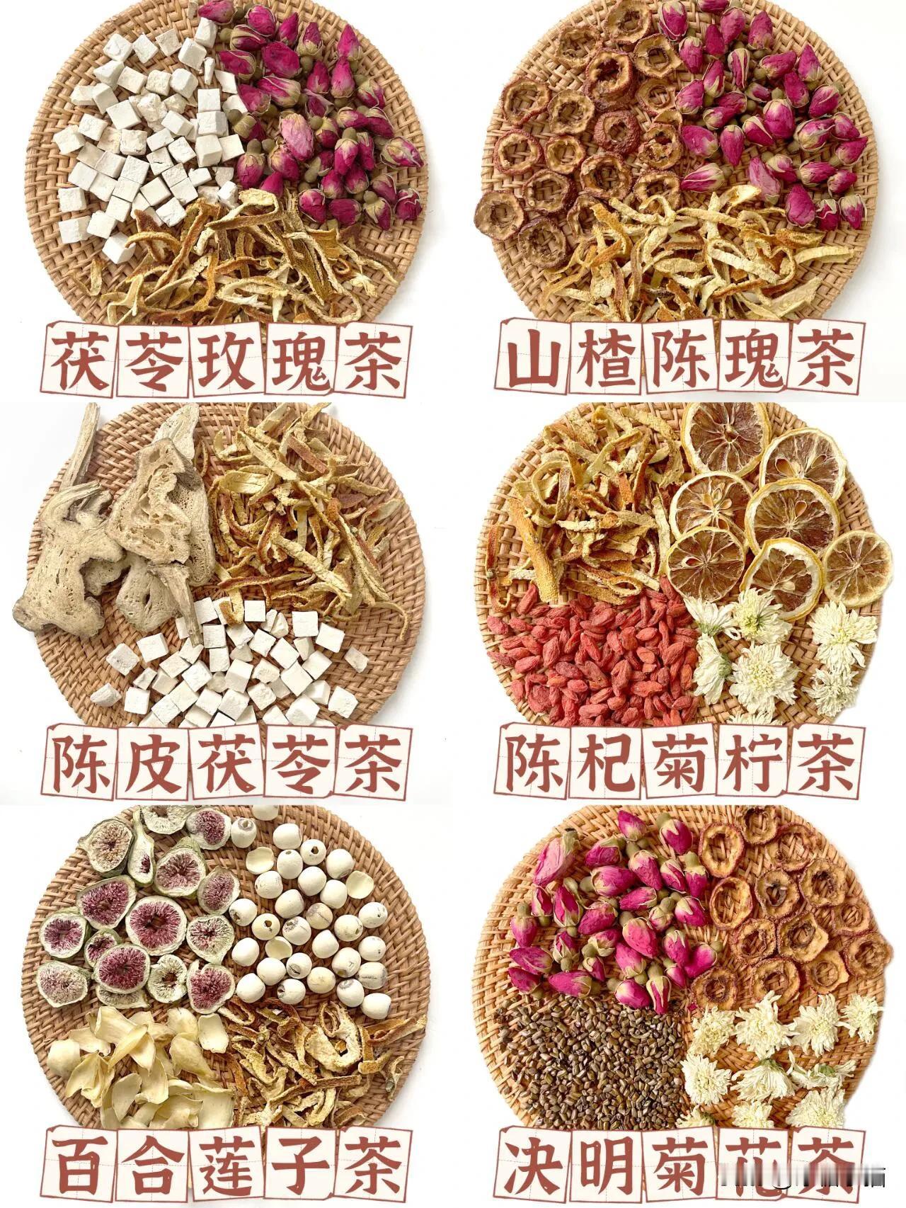 你还没有喝过⁉️健脾养胃茶😲赶快收藏!

脾胃🔅是后天之本，脾胃虚⬇️，身体