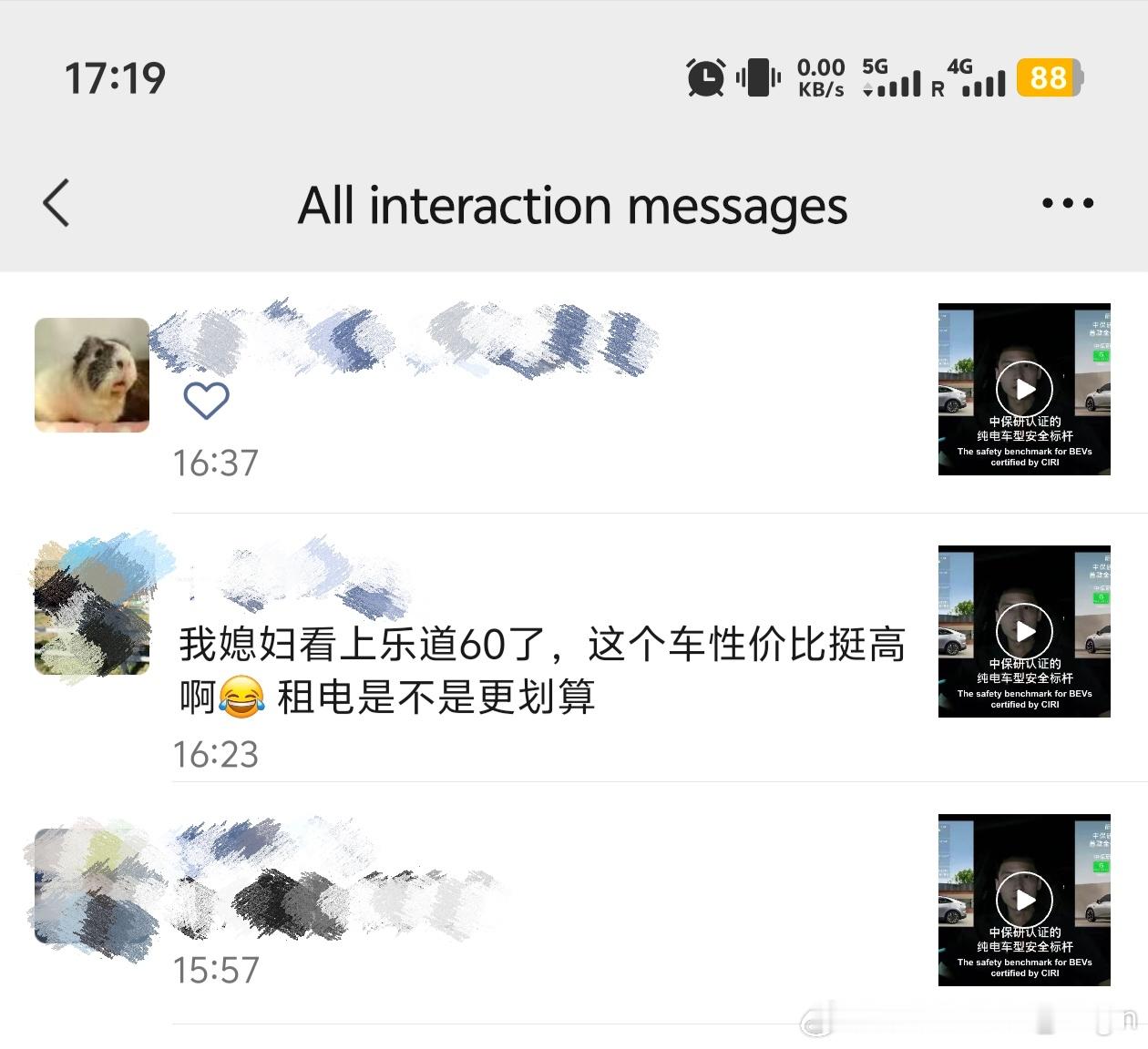 优秀的产品，一定会发光的。刚才发了解读乐道L60安全性的视频，马上就有朋友来咨询