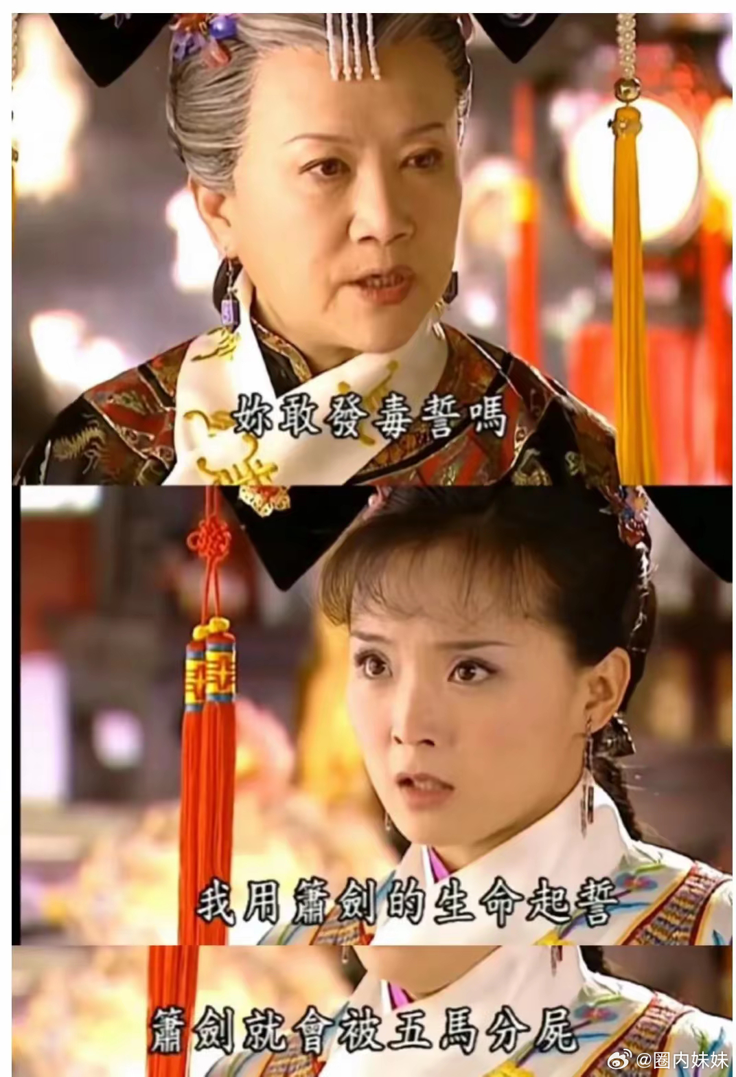 被琼瑶剧的一些“虎狼之词”给震住了！ 