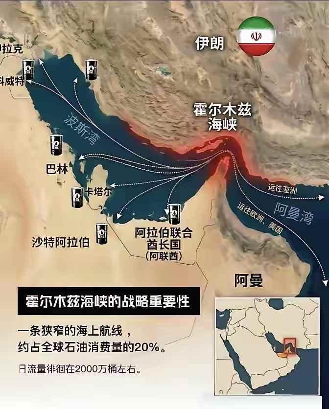 上班时间刷了下伊朗动态被董事长发现了，领导没批我，只是语重心长的对我说：不要插手
