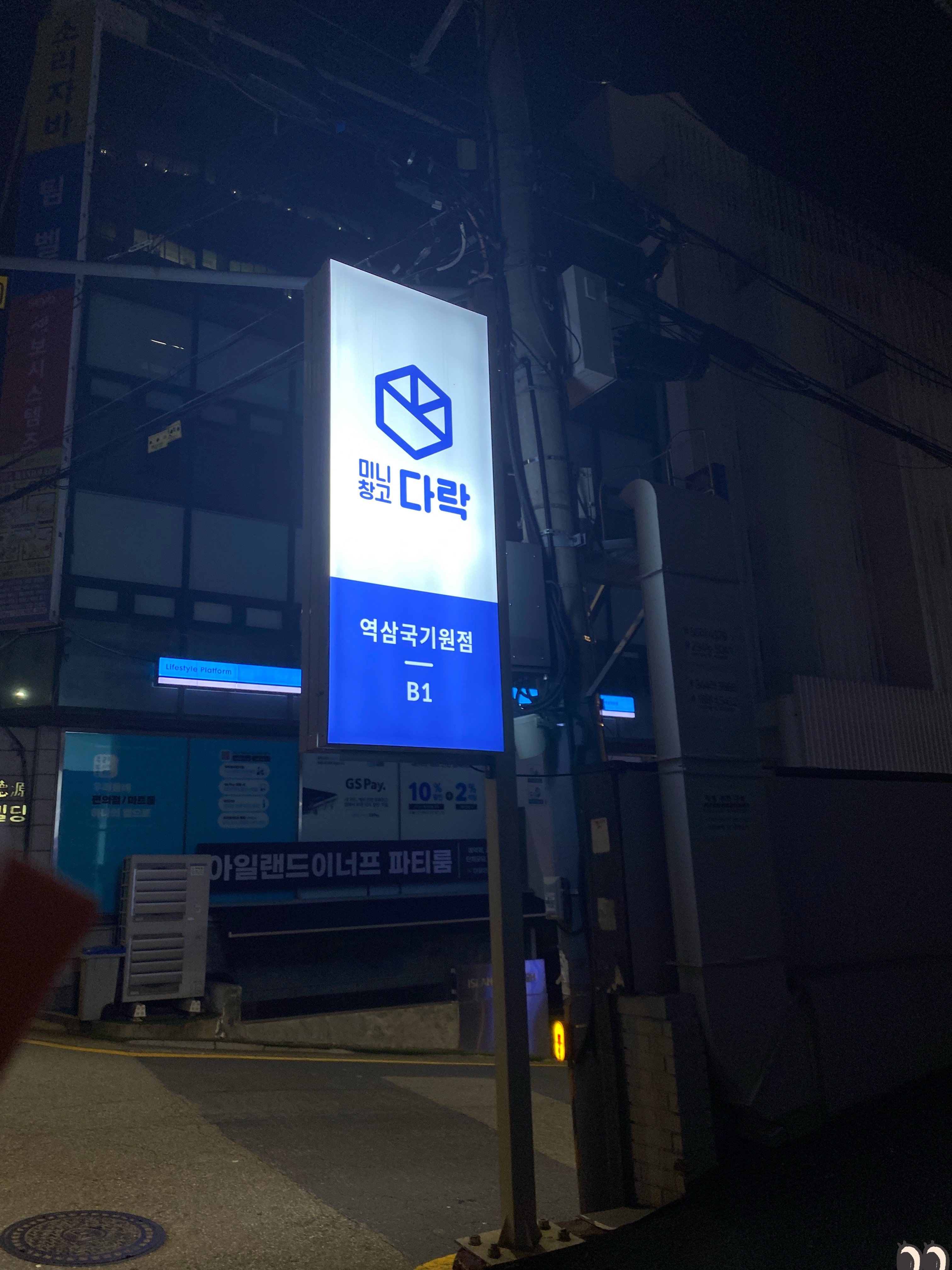 斗子和柳贤珠被拍手挽手那个视频准确来说也不算大街上吧，看着路挺窄的像是那种巷子里