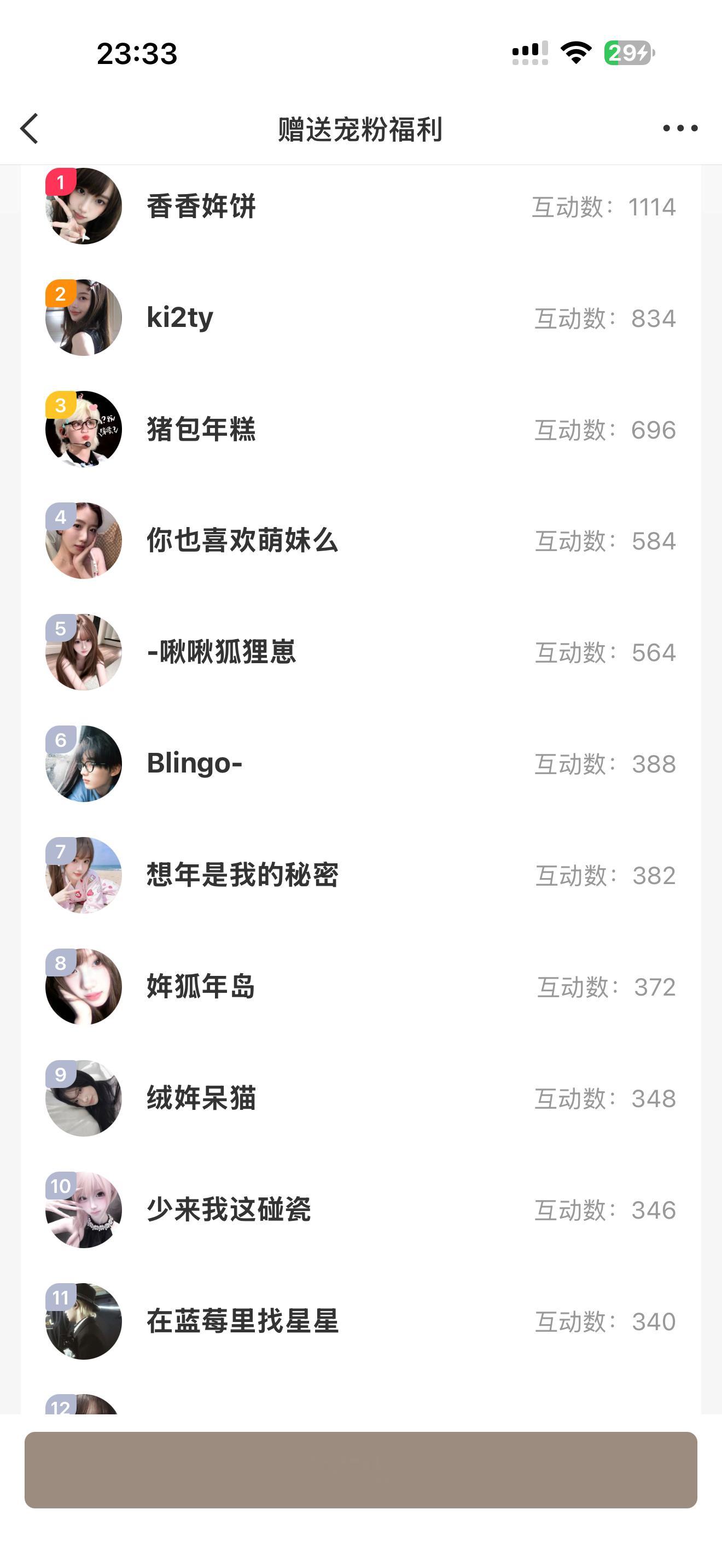 呃[黑线][黑线] ​​​